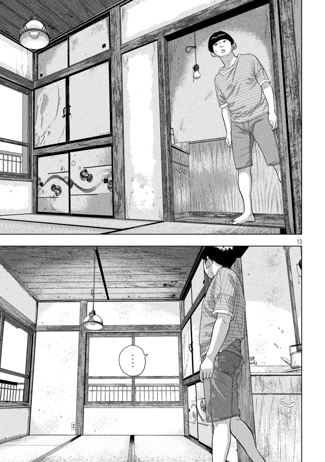 Under Ninja Chap 70 - Next Chap 71