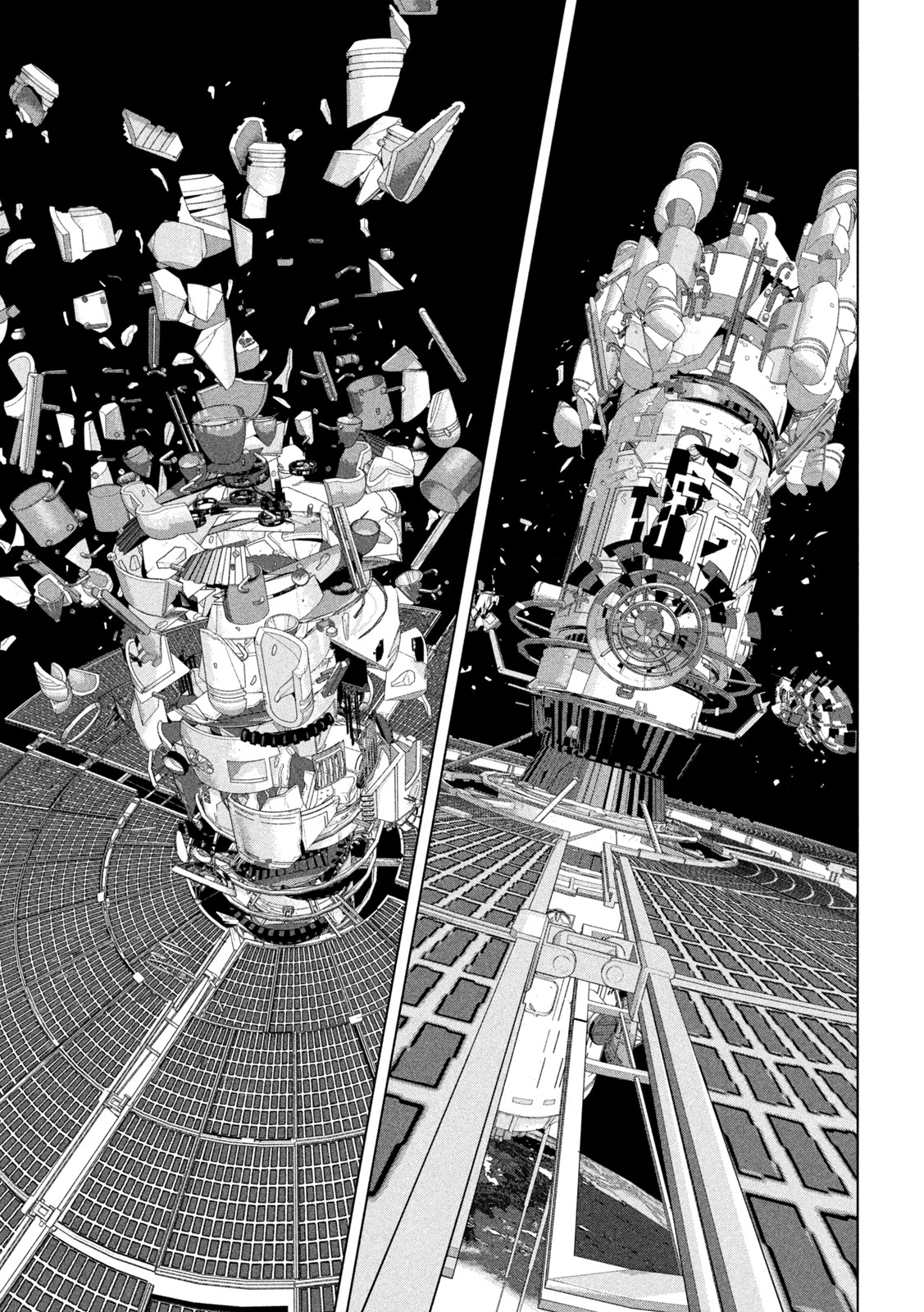 Under Ninja Chap 70 - Next Chap 71