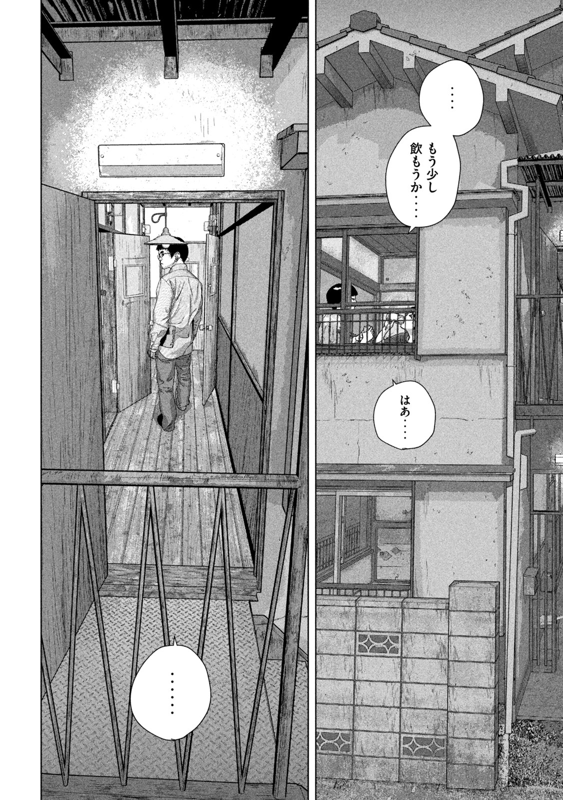 Under Ninja Chap 71 - Next Chap 72