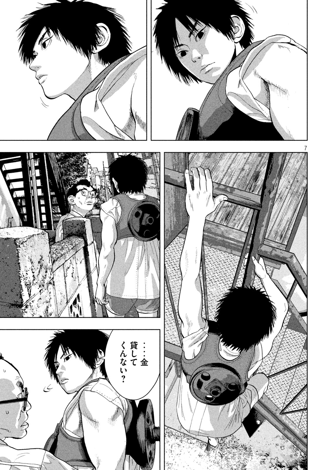 Under Ninja Chap 74 - Next Chap 75