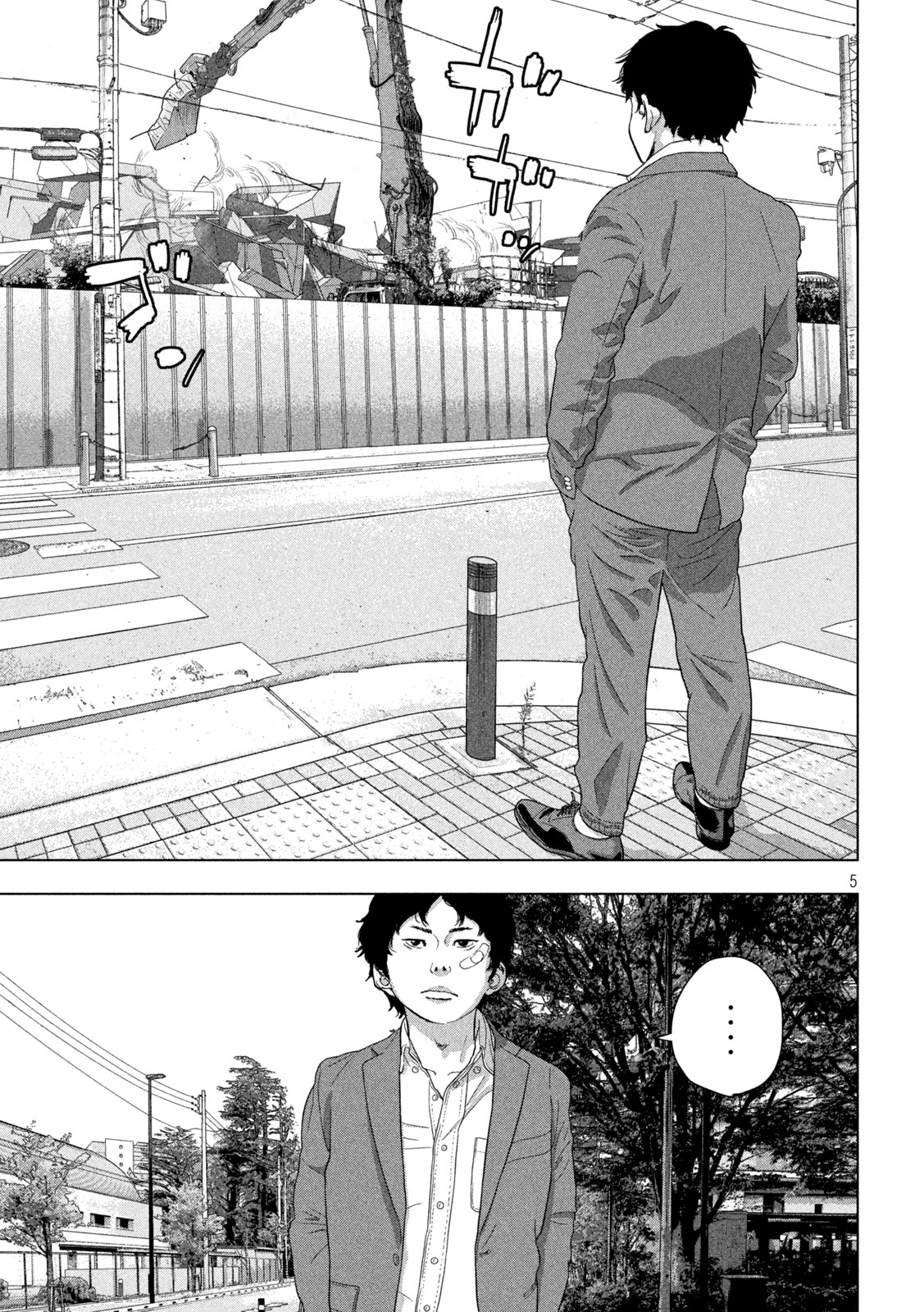 Under Ninja Chap 76 - Next Chap 77