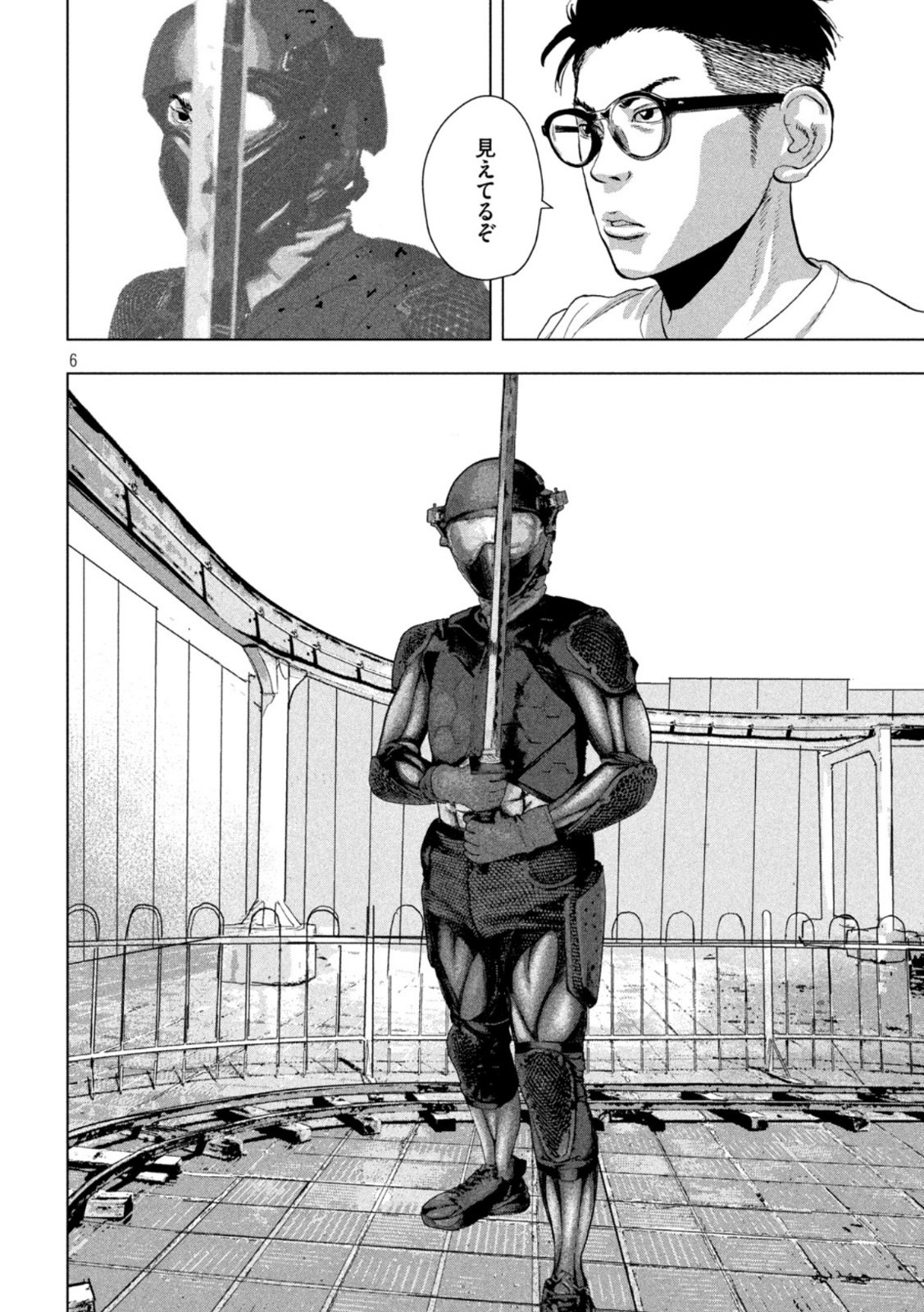 Under Ninja Chap 81 - Next Chap 82