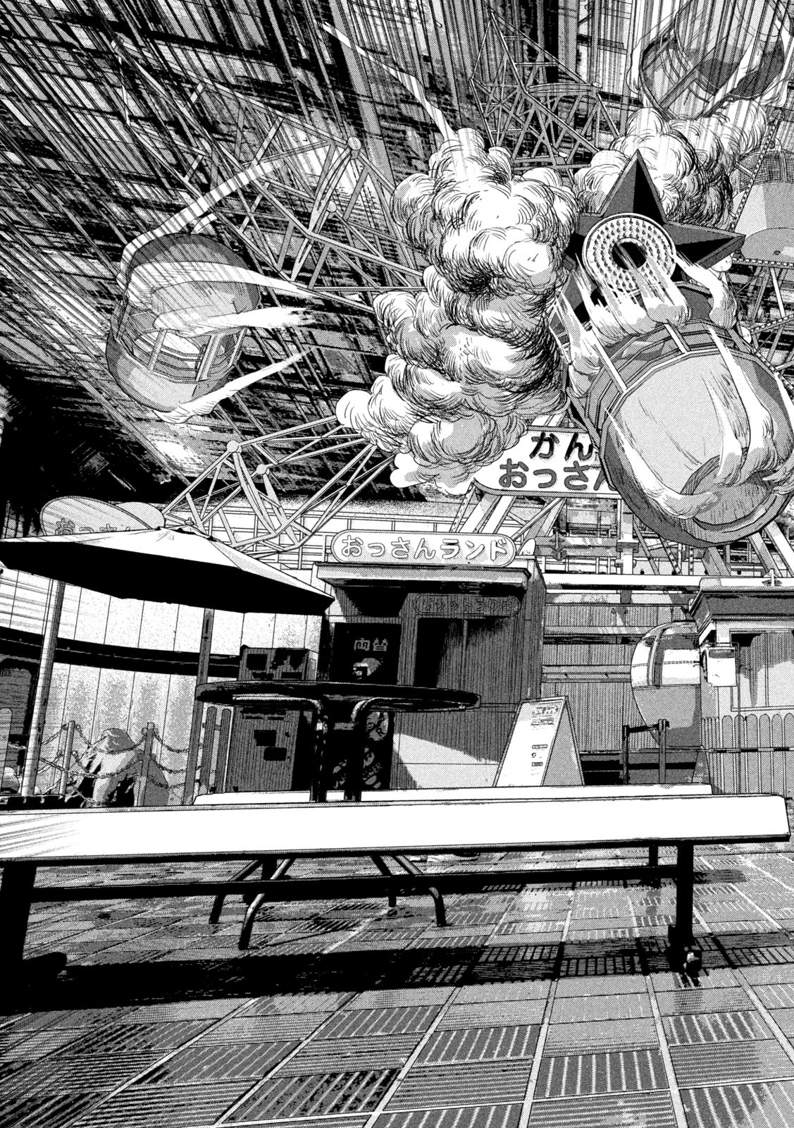 Under Ninja Chap 82 - Next Chap 83