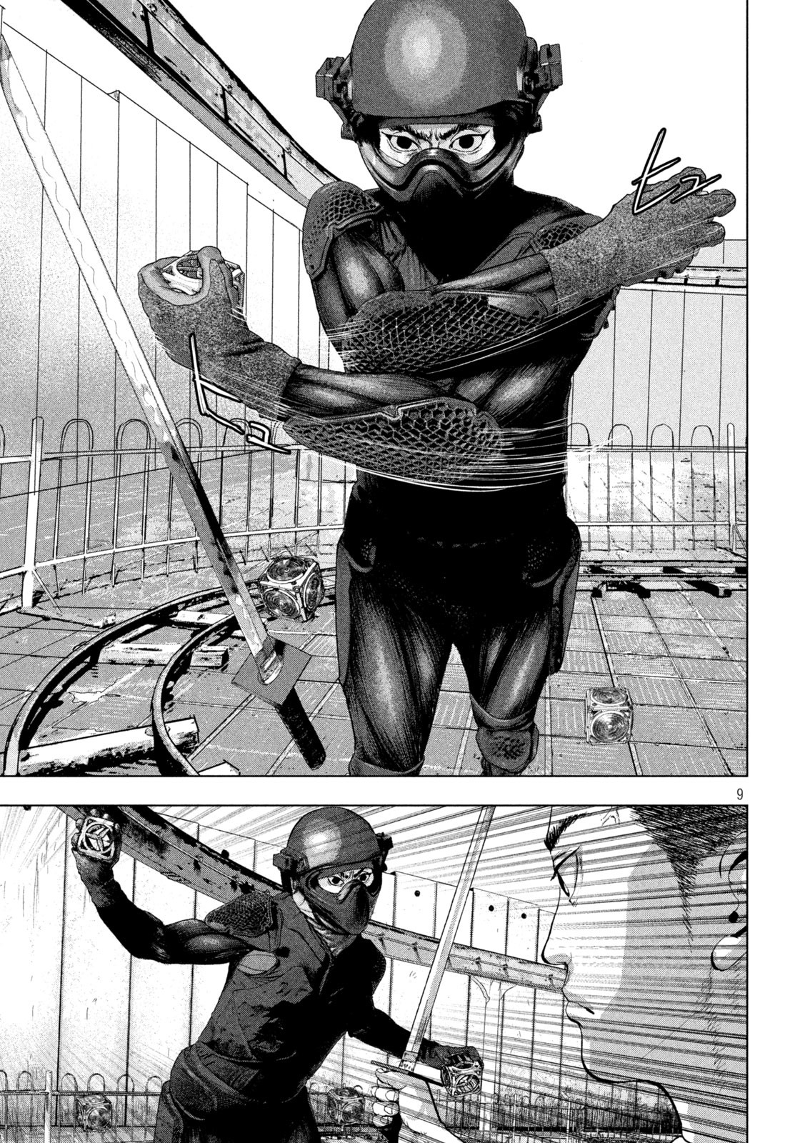 Under Ninja Chap 82 - Next Chap 83