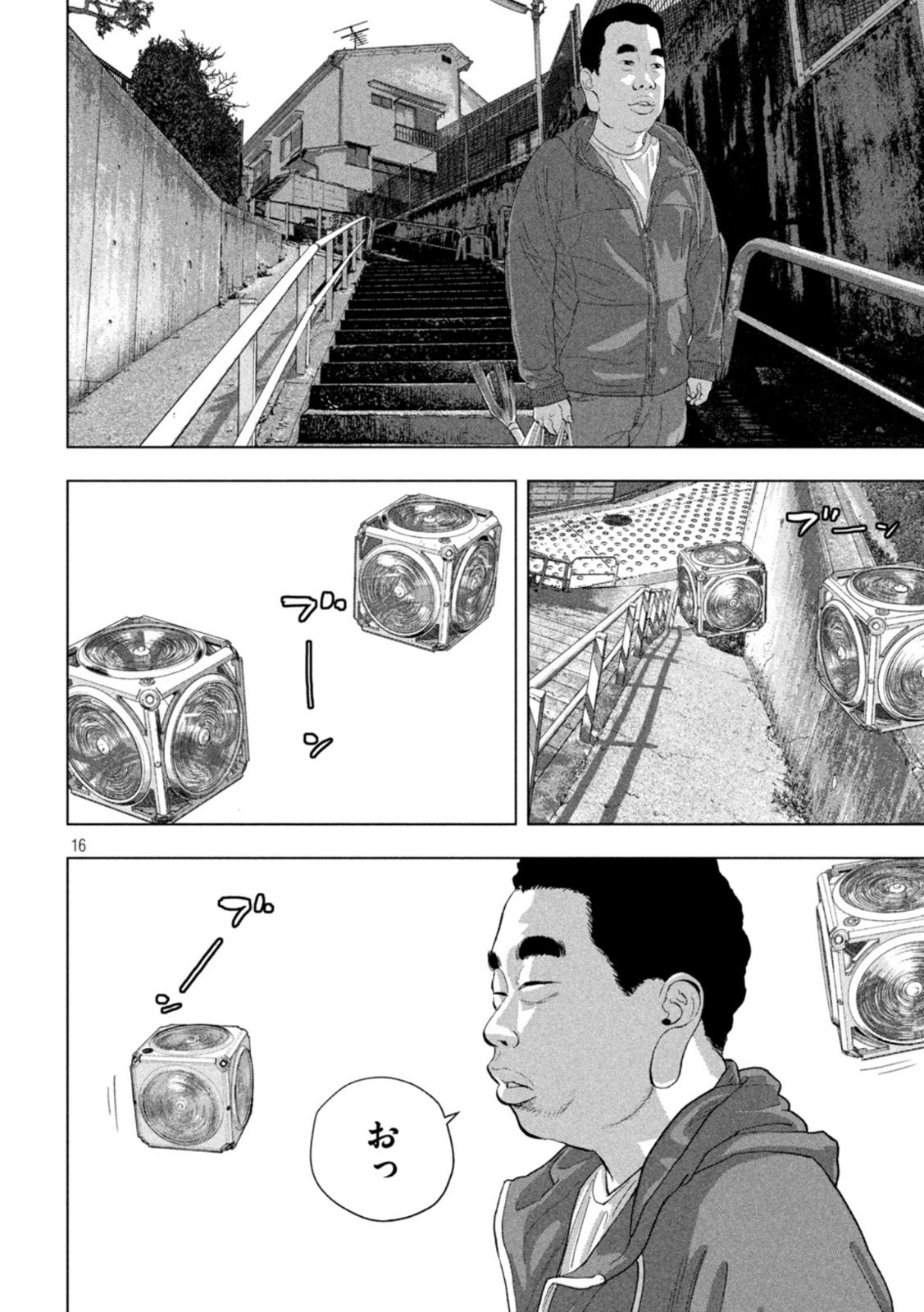 Under Ninja Chap 84 - Next Chap 85