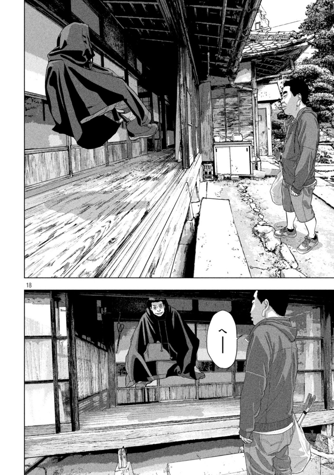 Under Ninja Chap 84 - Next Chap 85