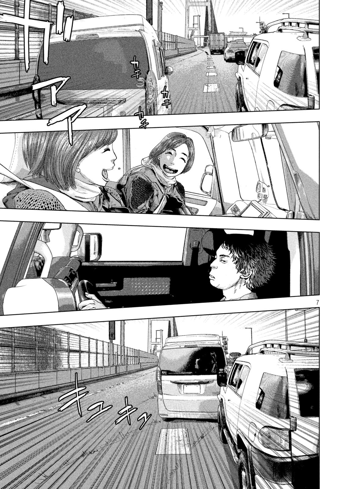 Under Ninja Chap 85 - Next Chap 86