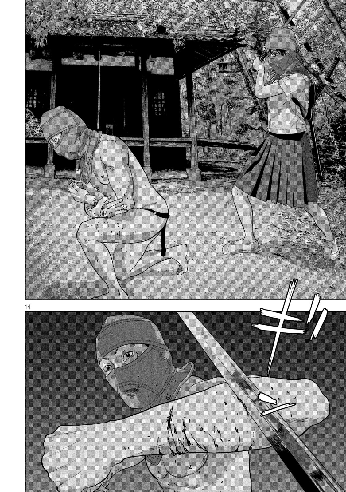 Under Ninja Chap 89 - Next Chap 90