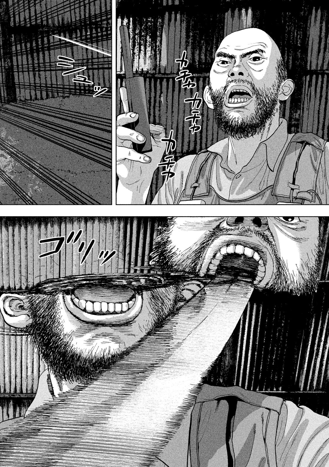 Under Ninja Chap 9 - Next Chap 10