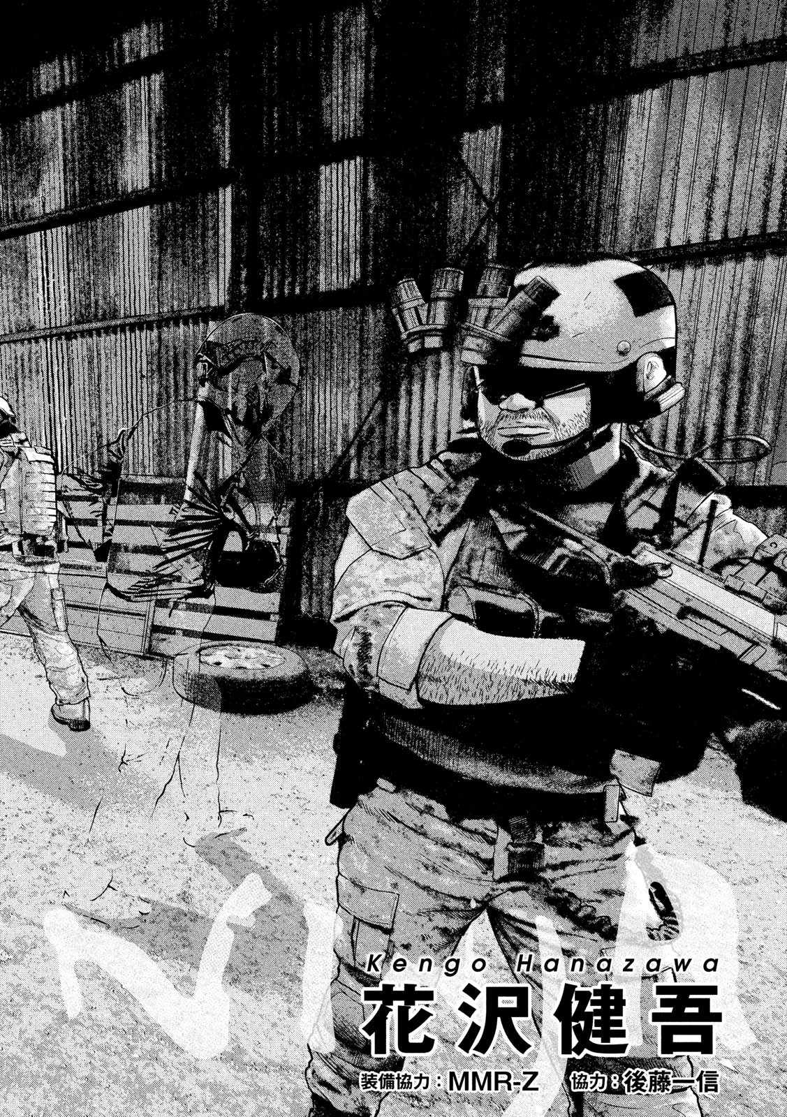 Under Ninja Chap 9 - Next Chap 10