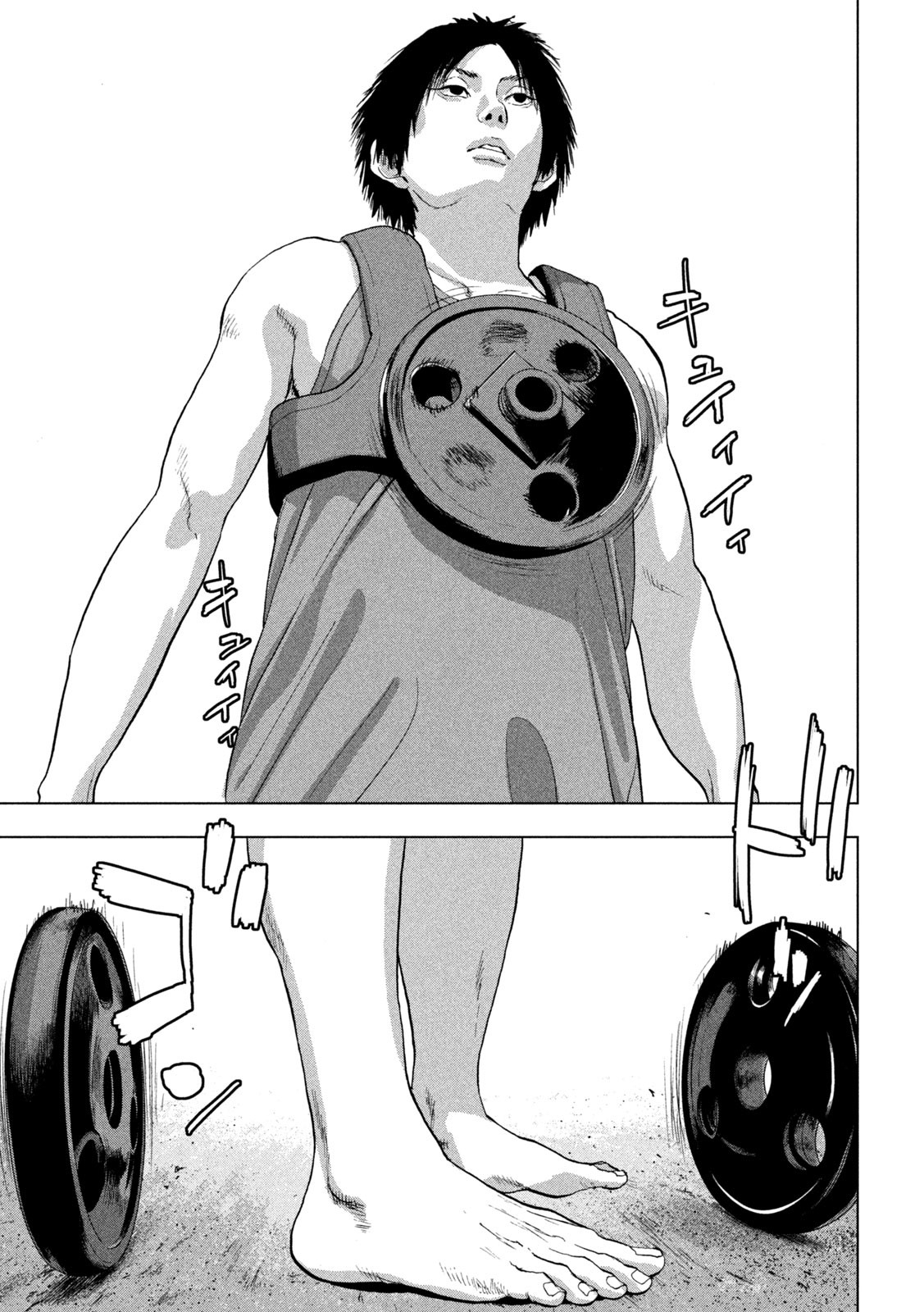 Under Ninja Chap 90 - Next Chap 91