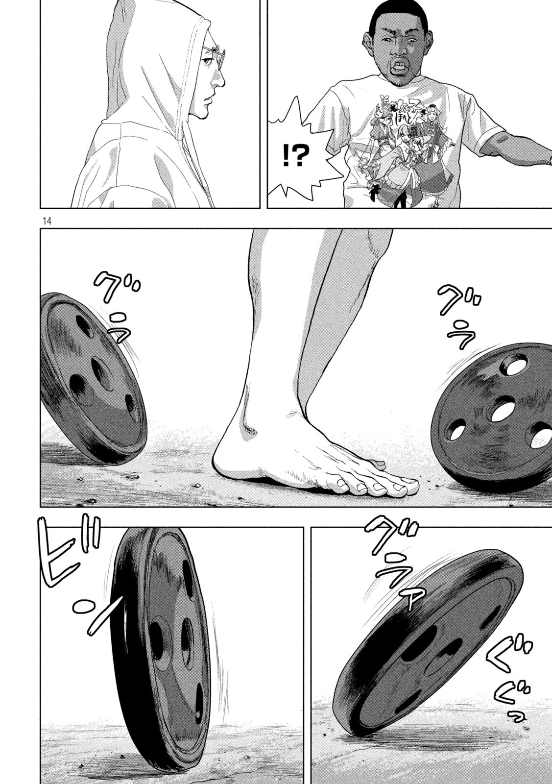 Under Ninja Chap 90 - Next Chap 91