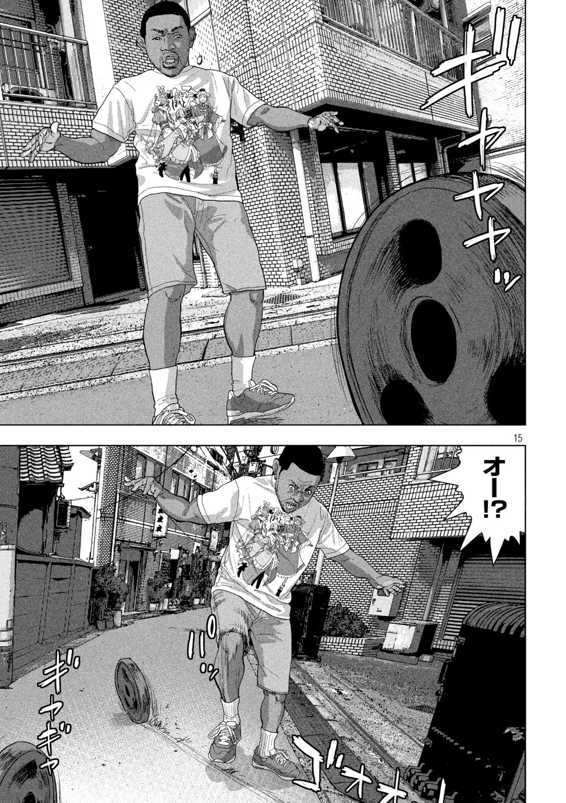 Under Ninja Chap 90 - Next Chap 91