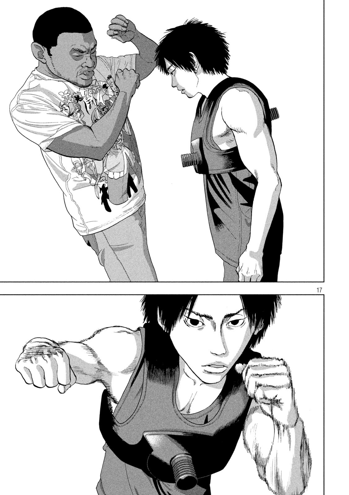 Under Ninja Chap 90 - Next Chap 91