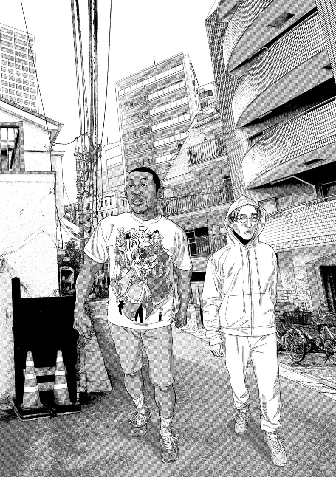 Under Ninja Chap 90 - Next Chap 91