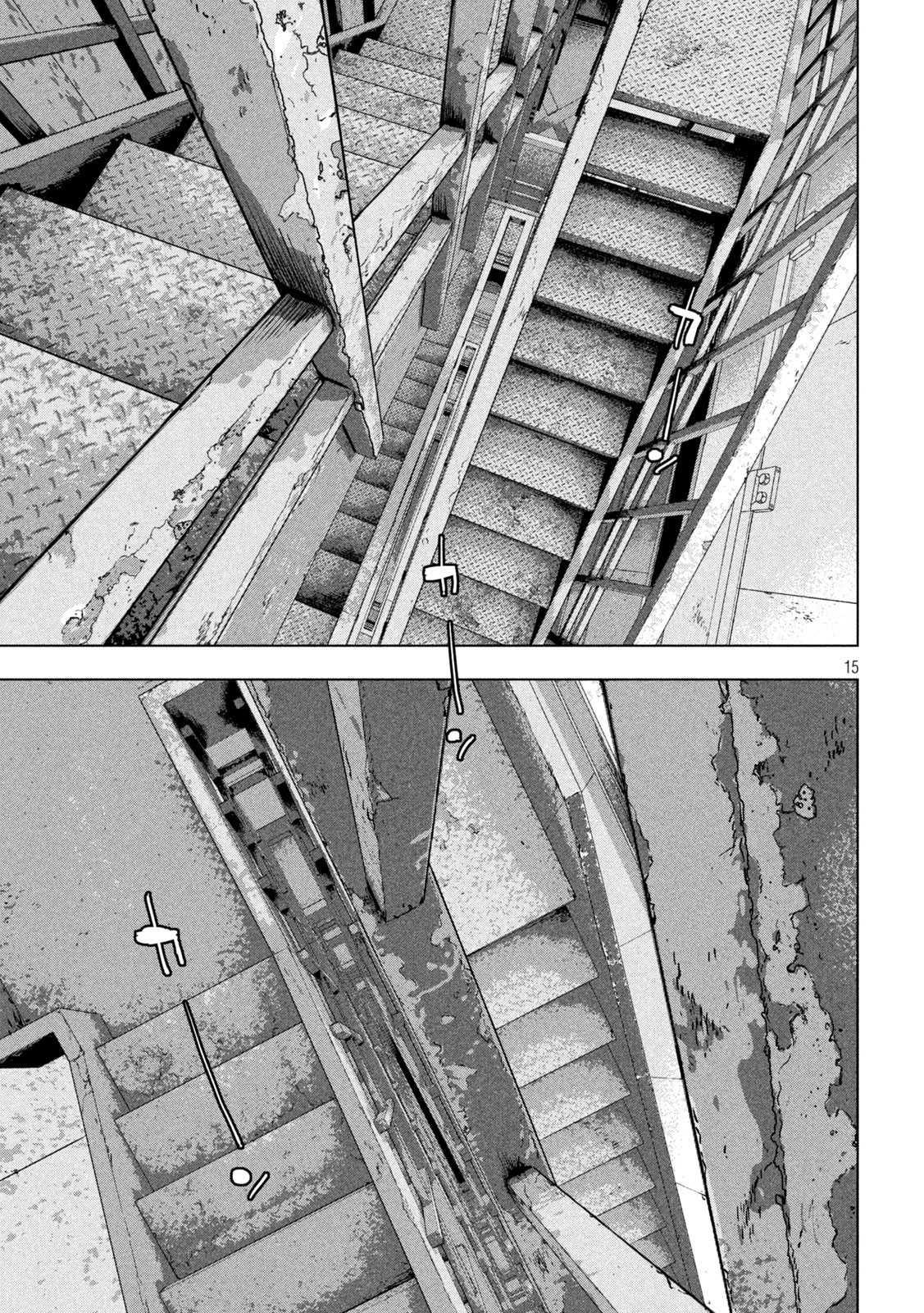 Under Ninja Chap 93 - Next Chap 94