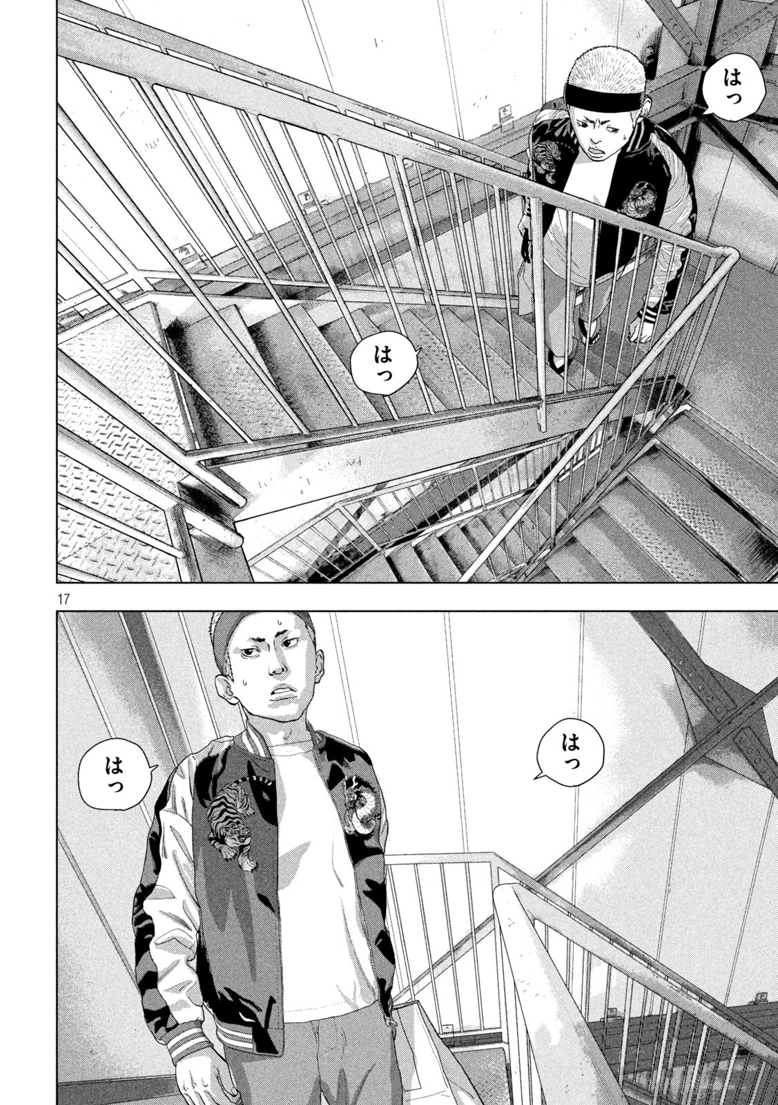 Under Ninja Chap 95 - Next Chap 96