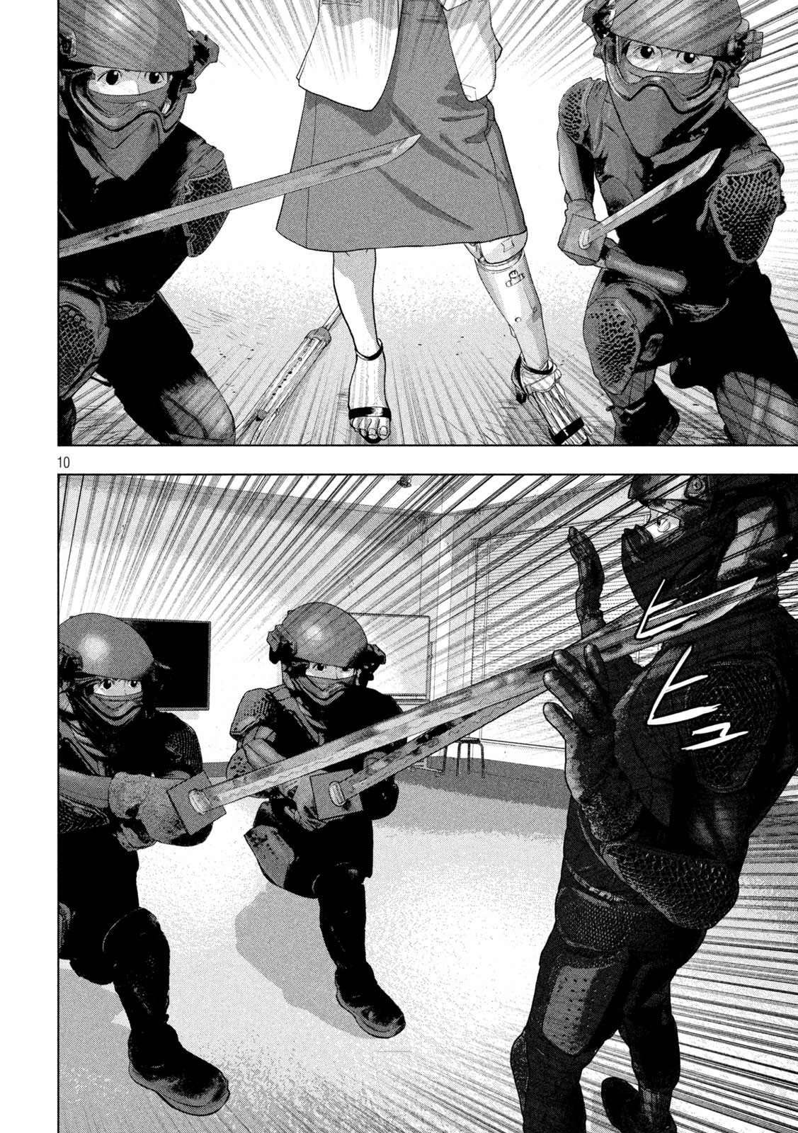 Under Ninja Chap 98 - Next Chap 99