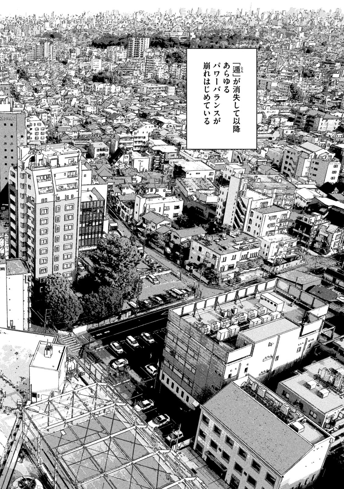 Under Ninja Chap 99 - Next Chap 100