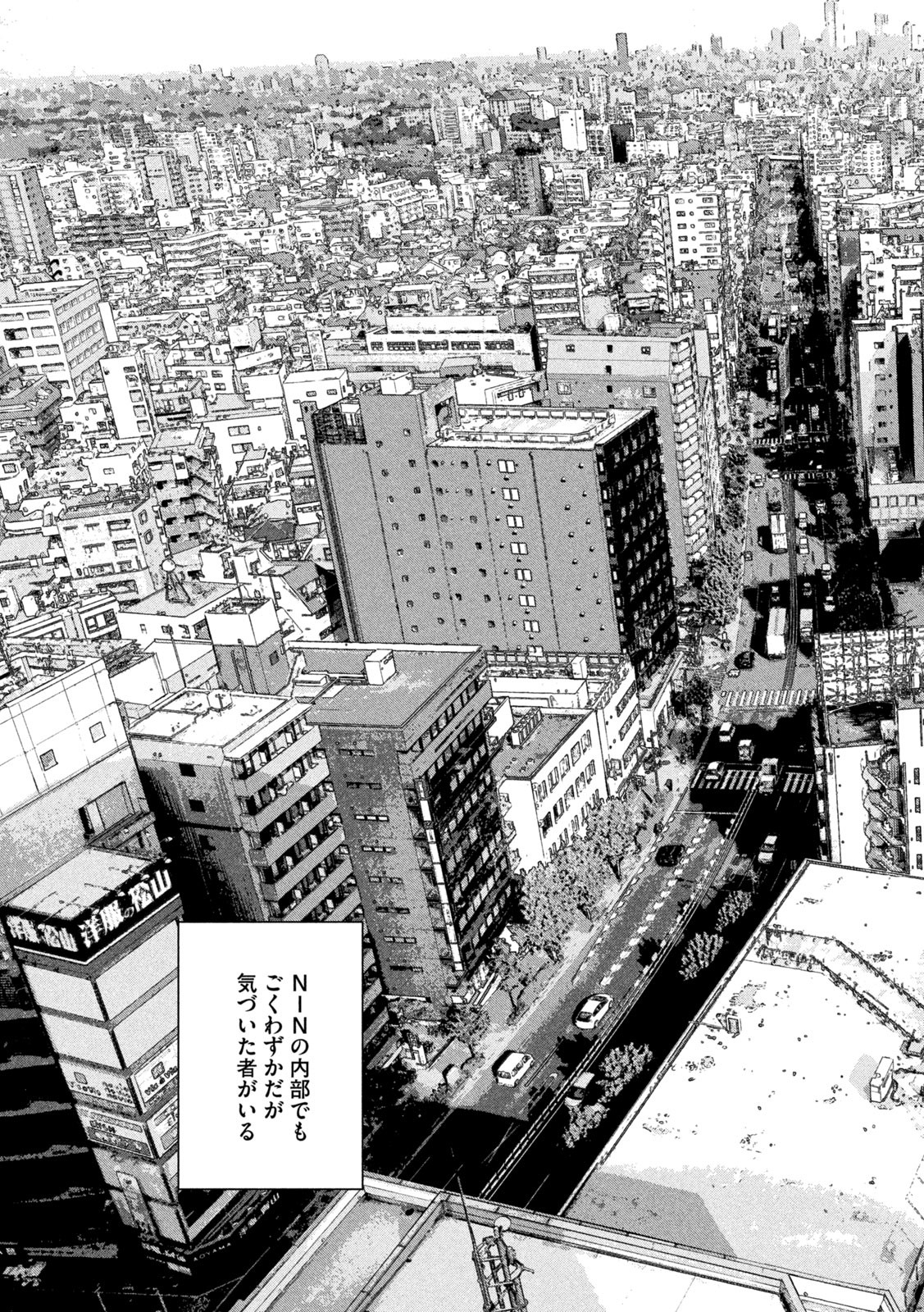 Under Ninja Chap 99 - Next Chap 100