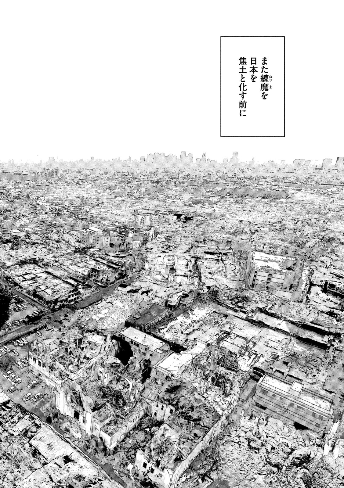 Under Ninja Chap 99 - Next Chap 100