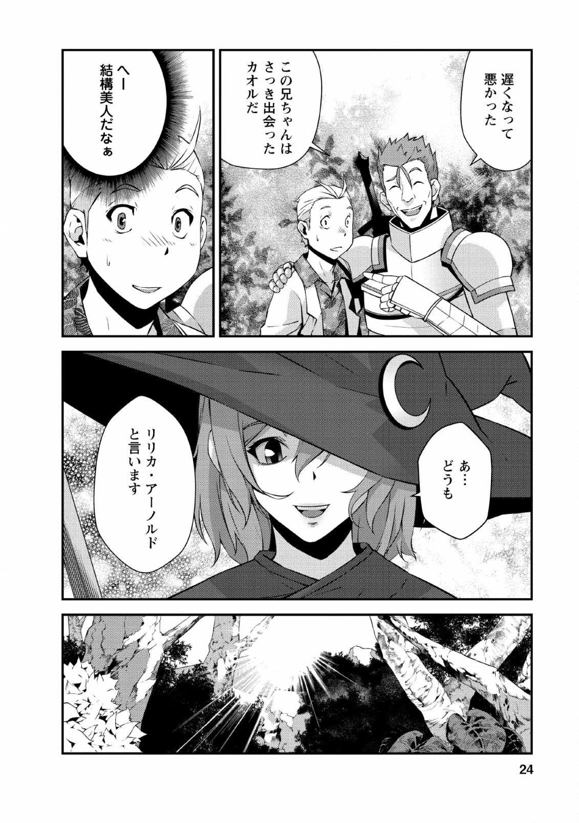 Underground Doctor - Chapter 1 - Page 22