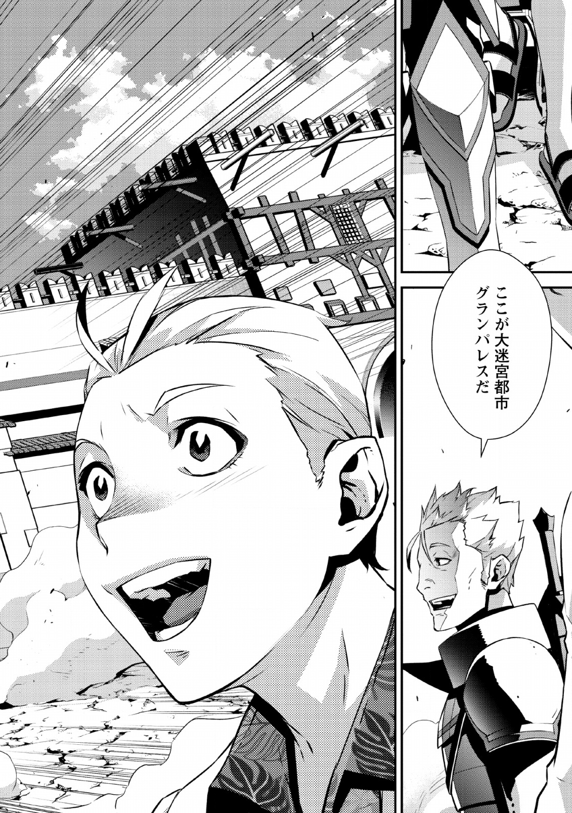 Underground Doctor - Chapter 1 - Page 30