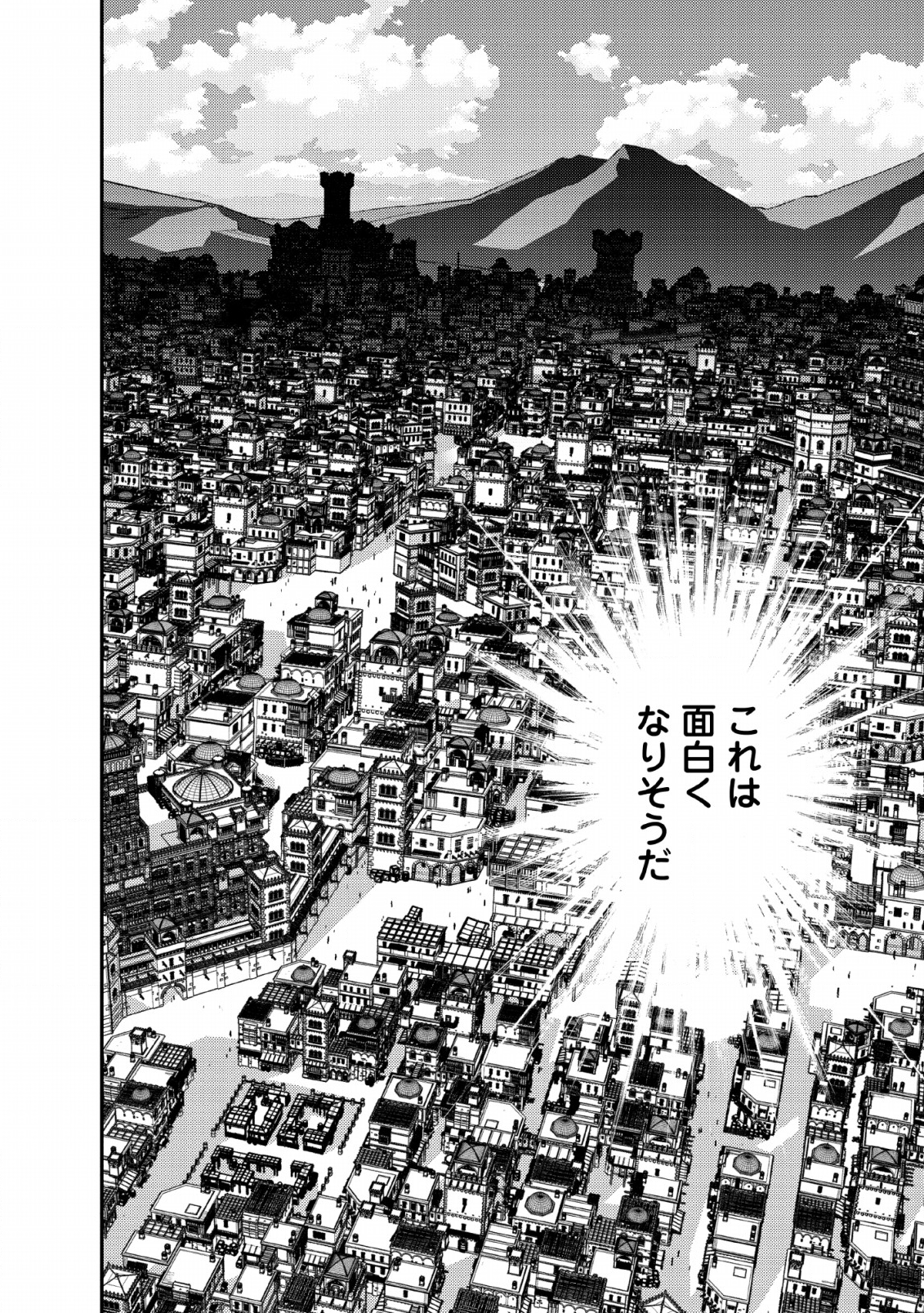 Underground Doctor - Chapter 1 - Page 32