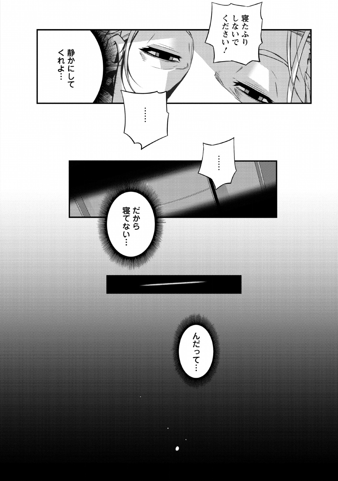 Underground Doctor - Chapter 1 - Page 8