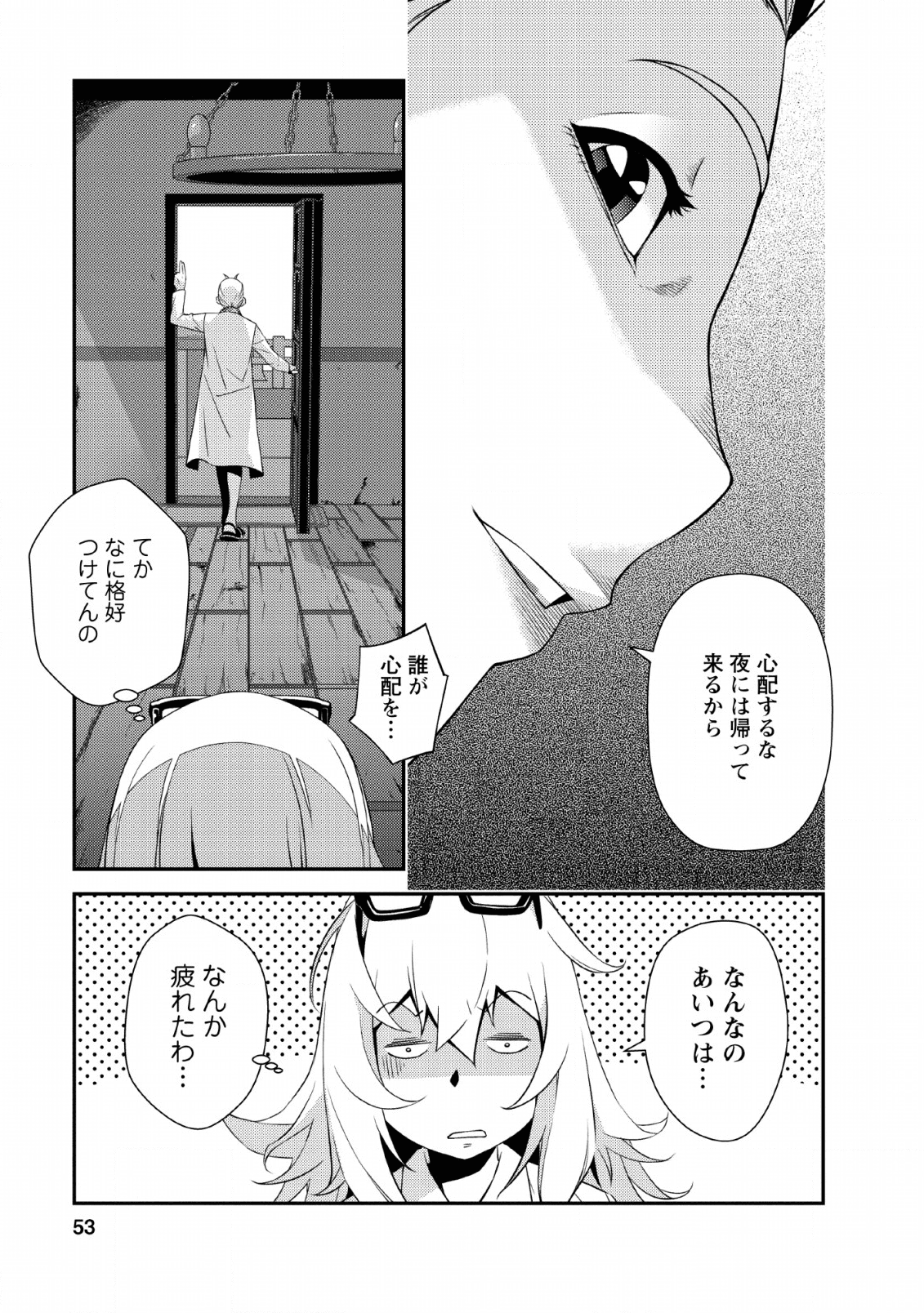 Underground Doctor - Chapter 2 - Page 19