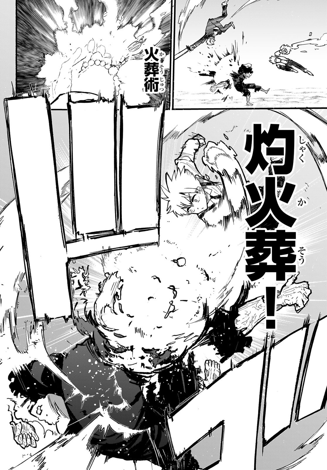 Undertaker - Chapter 1 - Page 38