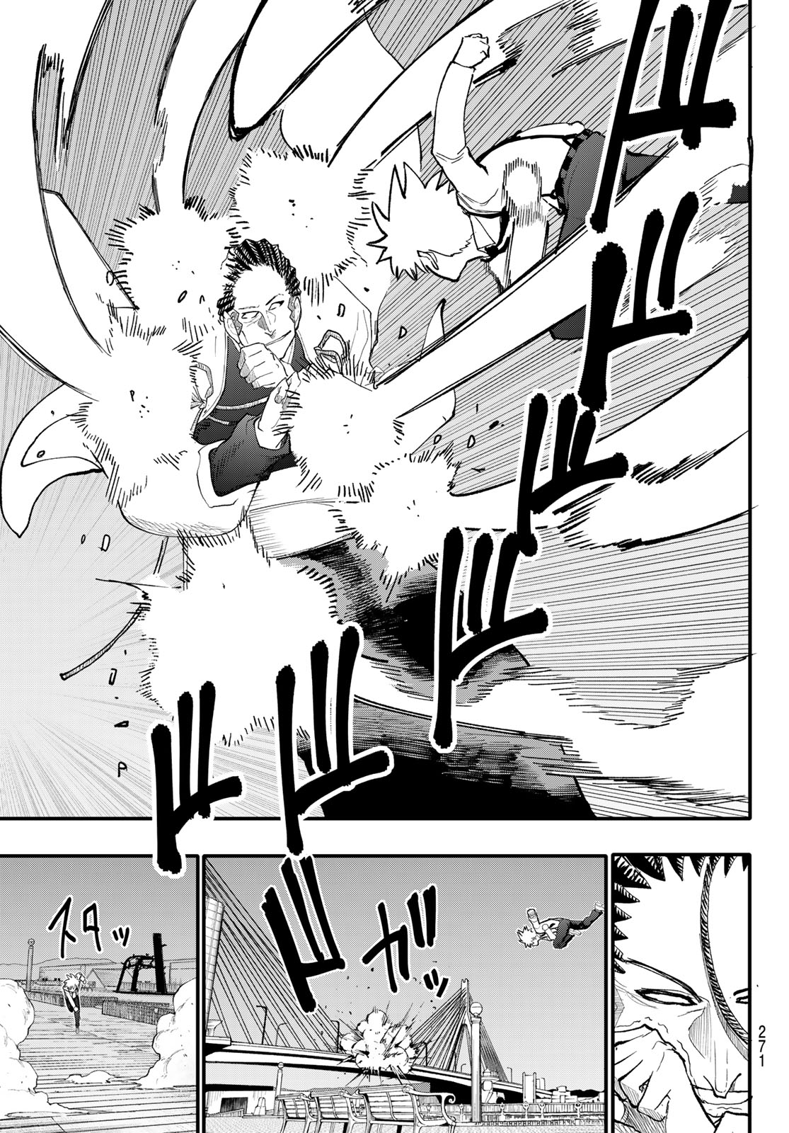 Undertaker - Chapter 10 - Page 7