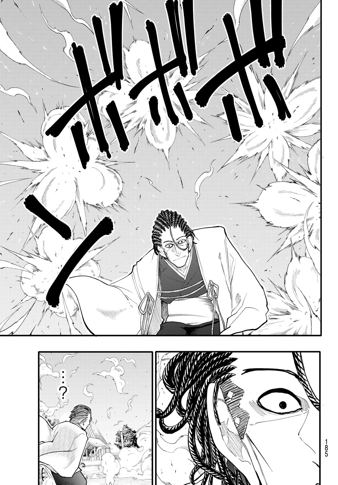 Undertaker - Chapter 11 - Page 5