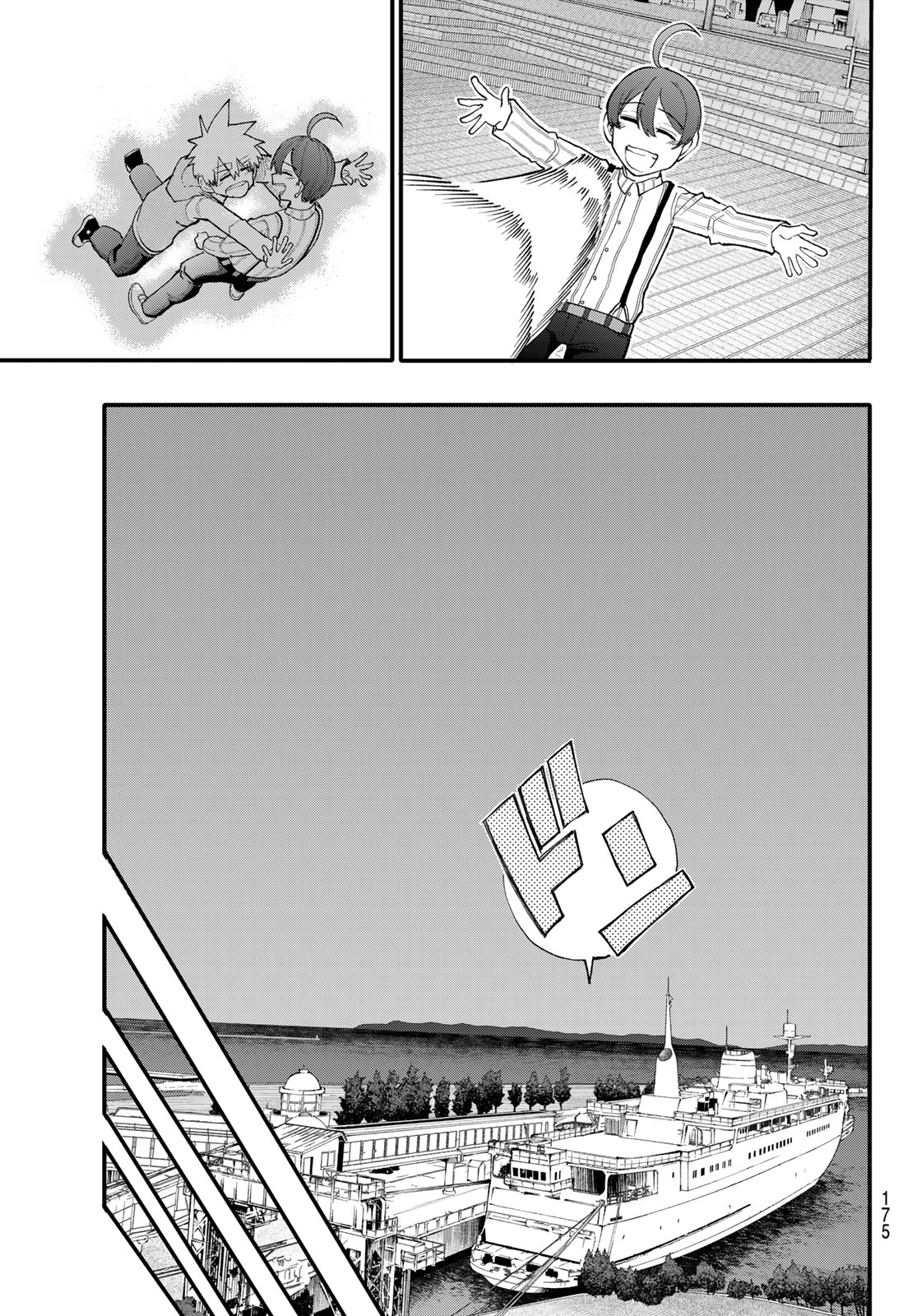 Undertaker - Chapter 12 - Page 15