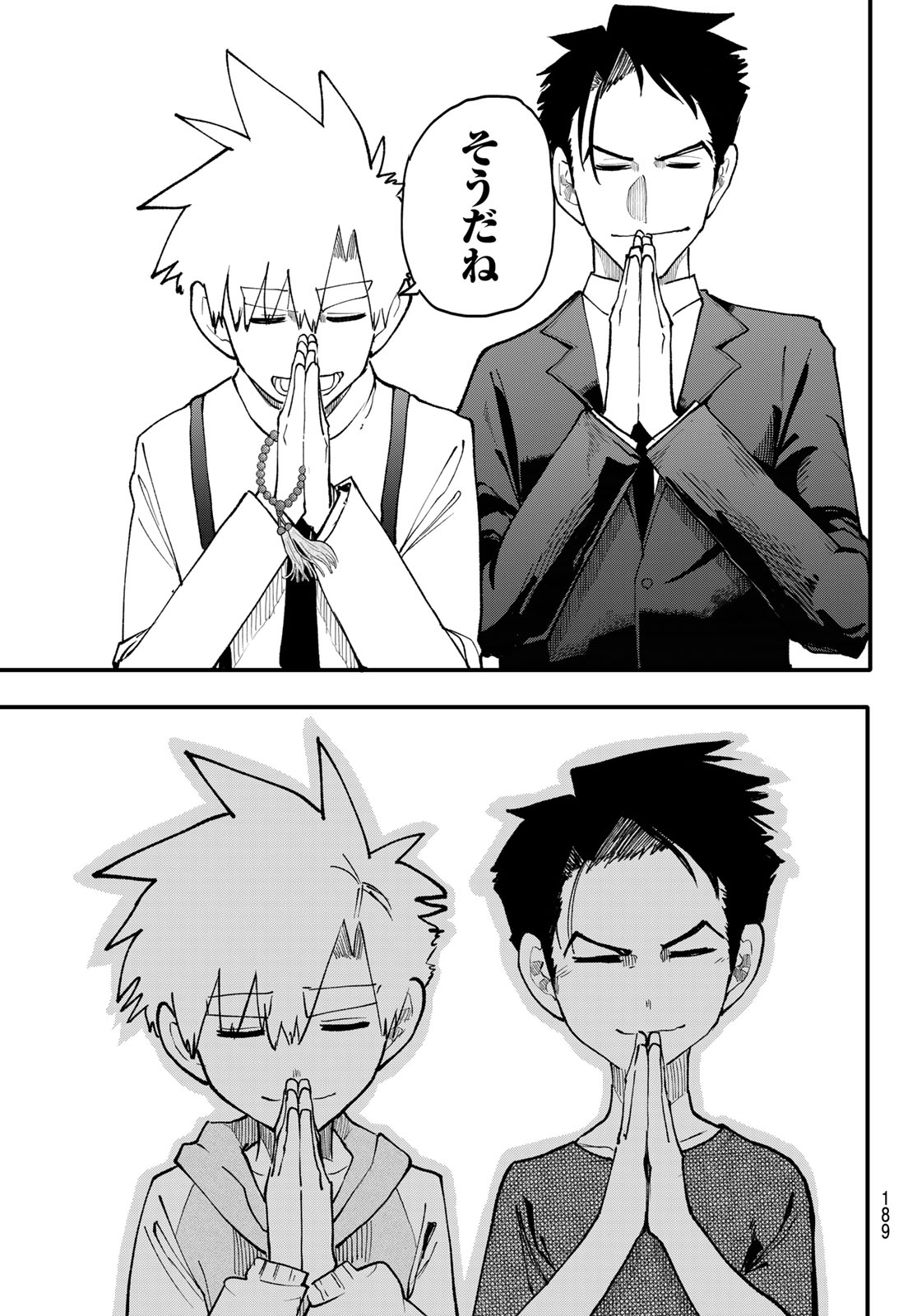 Undertaker - Chapter 12 - Page 29