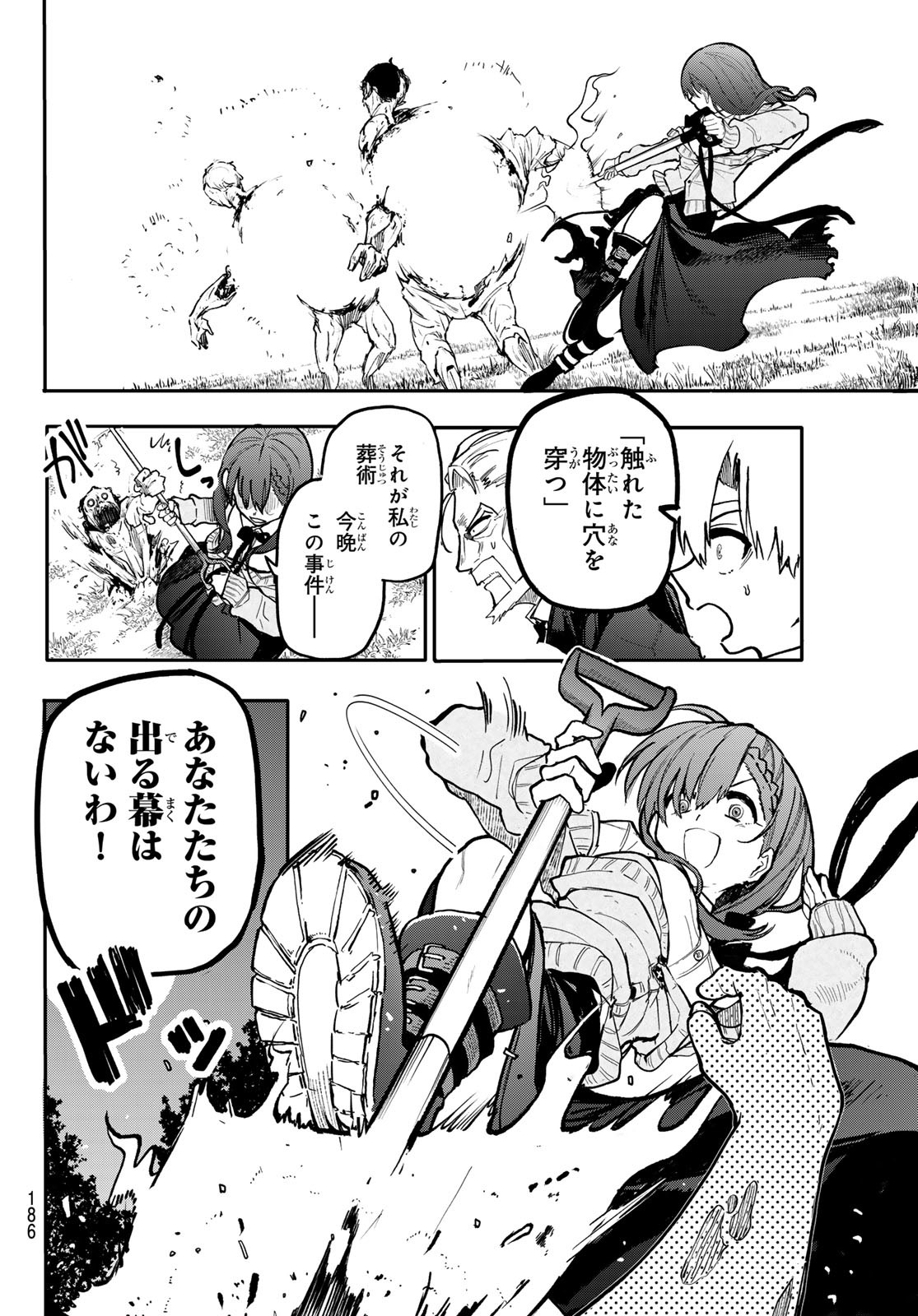 Undertaker - Chapter 2 - Page 10