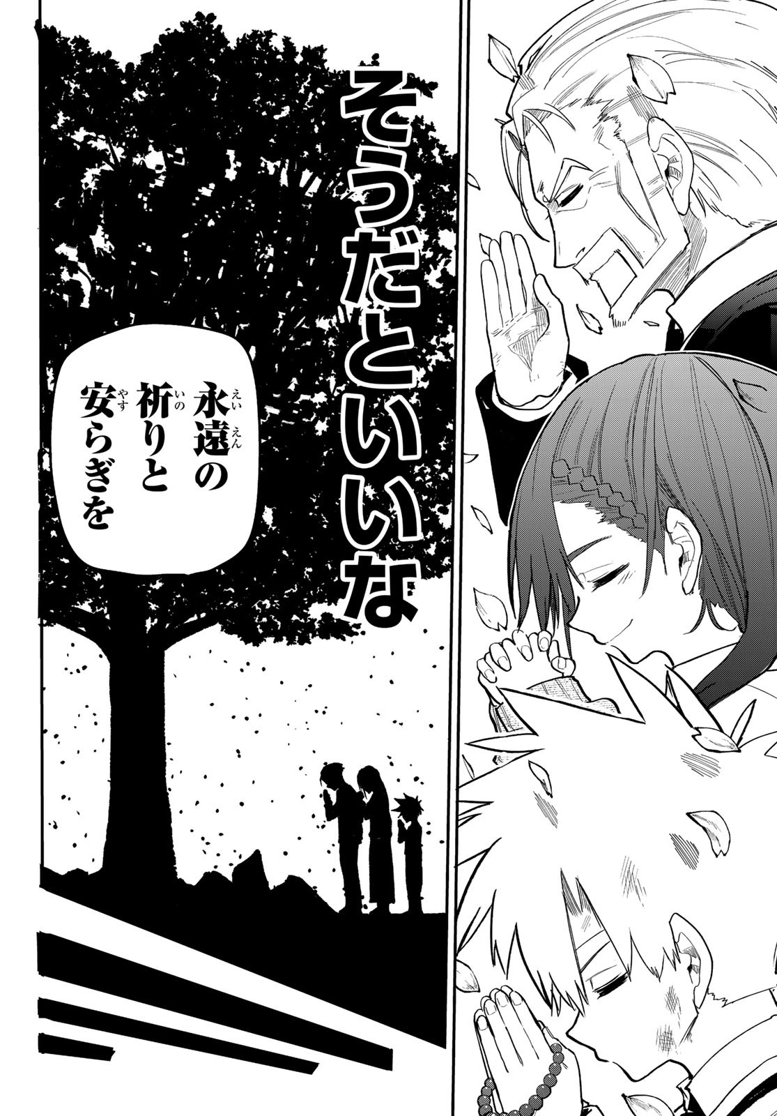 Undertaker - Chapter 2 - Page 53