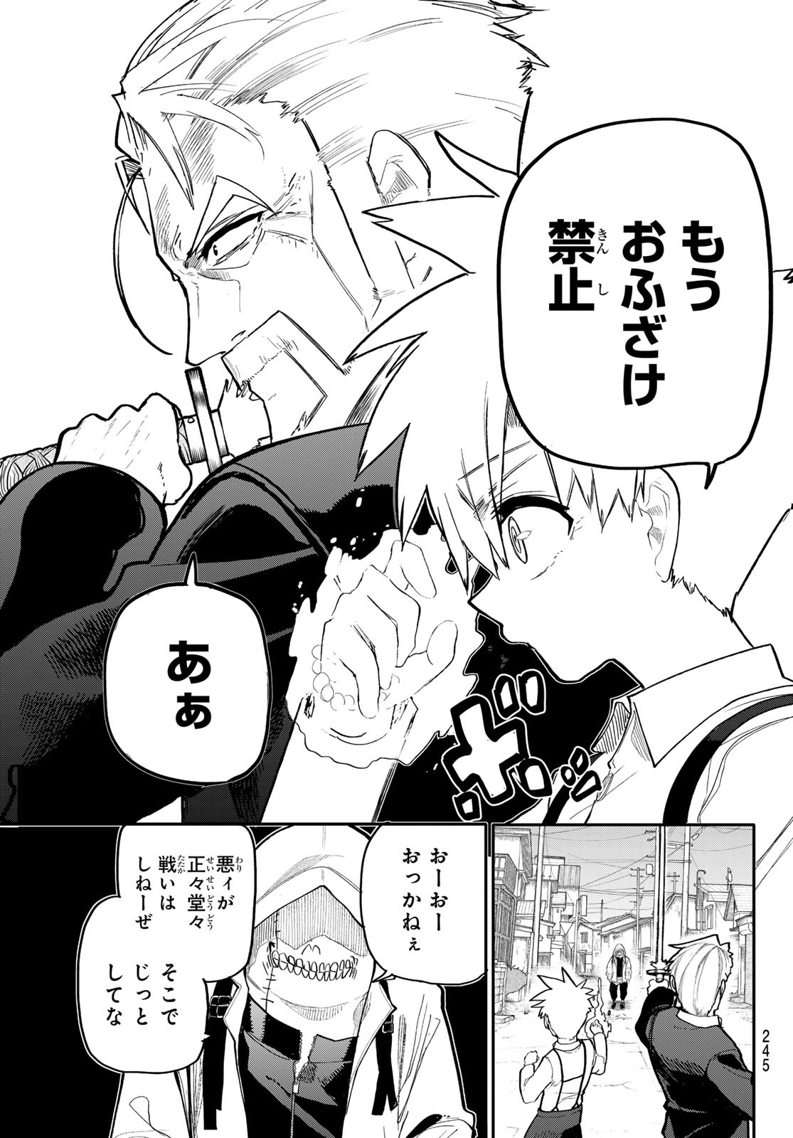 Undertaker - Chapter 3 - Page 27