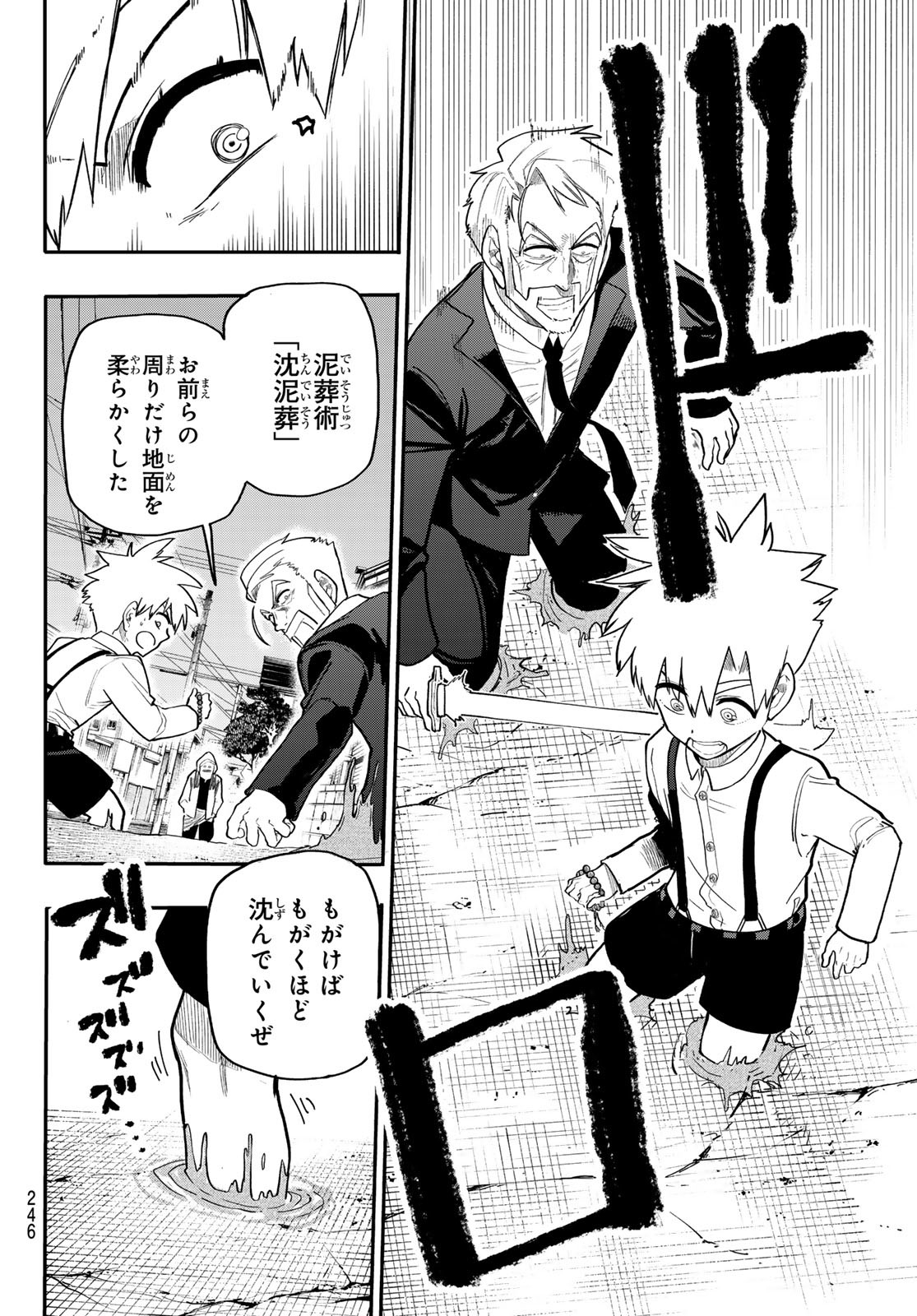 Undertaker - Chapter 3 - Page 28