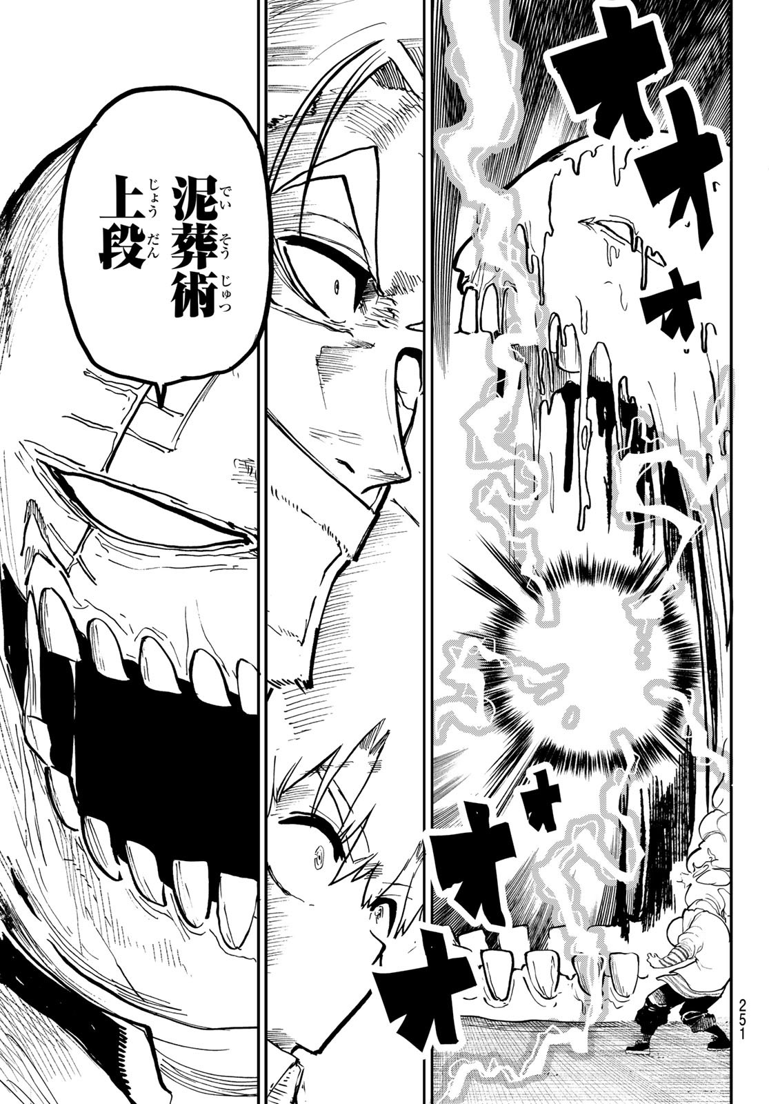 Undertaker - Chapter 3 - Page 33