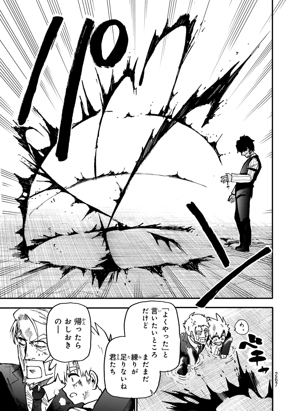 Undertaker - Chapter 3 - Page 49