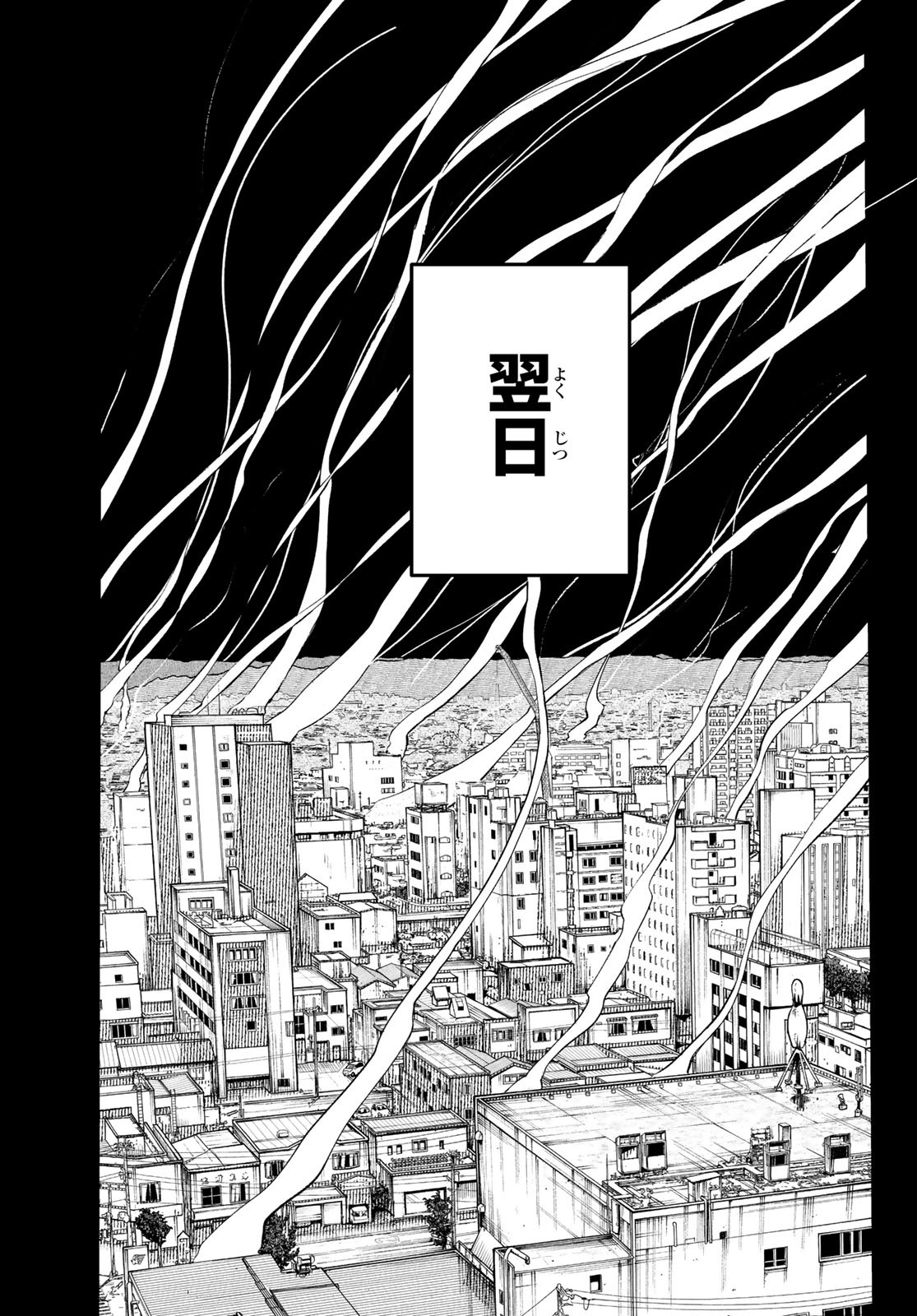 Undertaker - Chapter 4 - Page 14