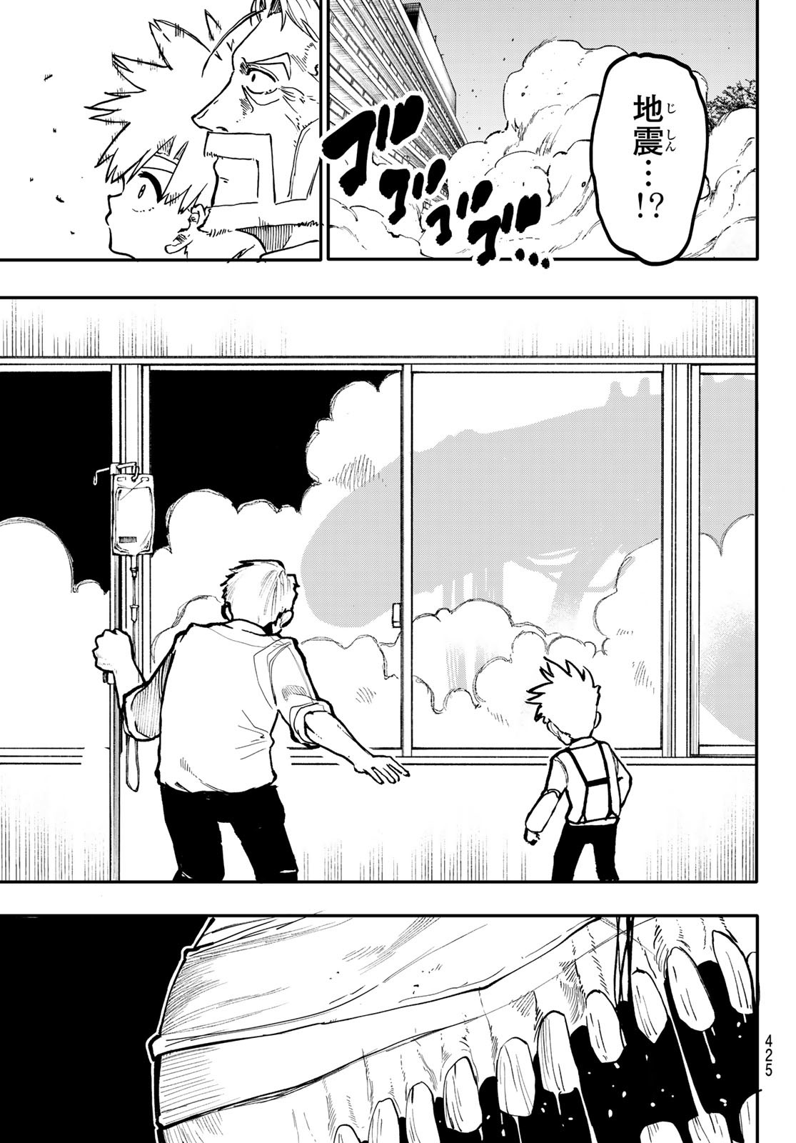 Undertaker - Chapter 4 - Page 36