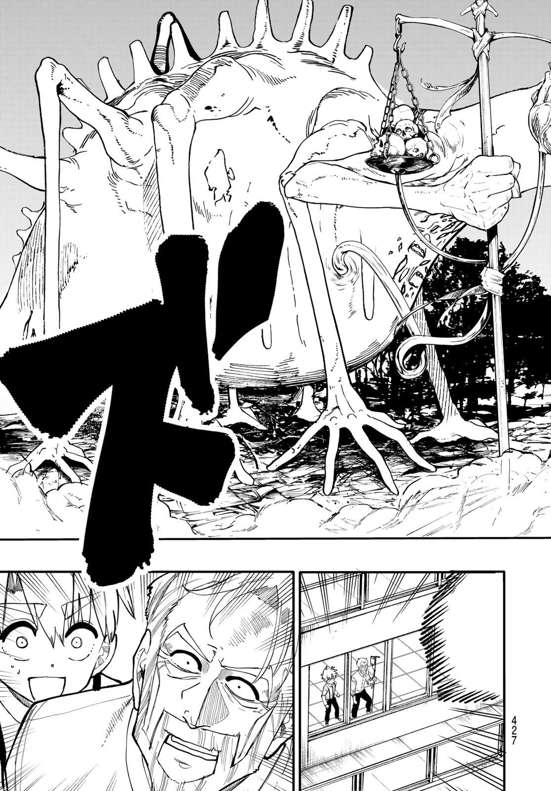 Undertaker - Chapter 4 - Page 38