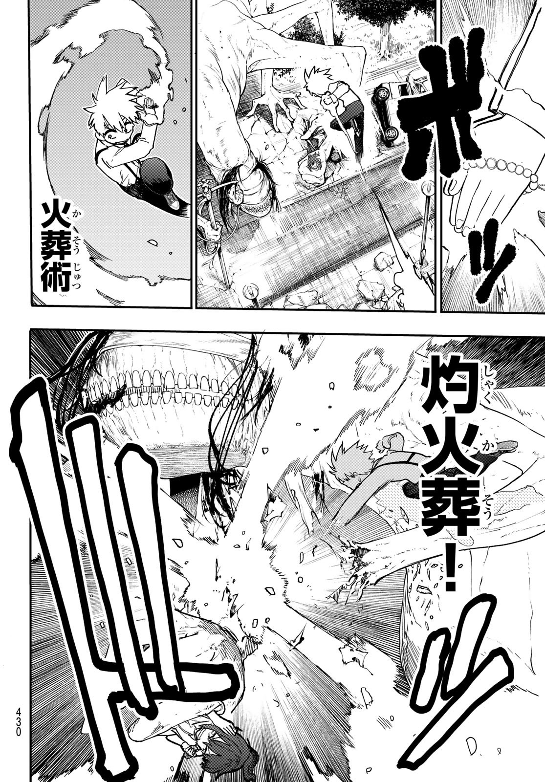 Undertaker - Chapter 4 - Page 41