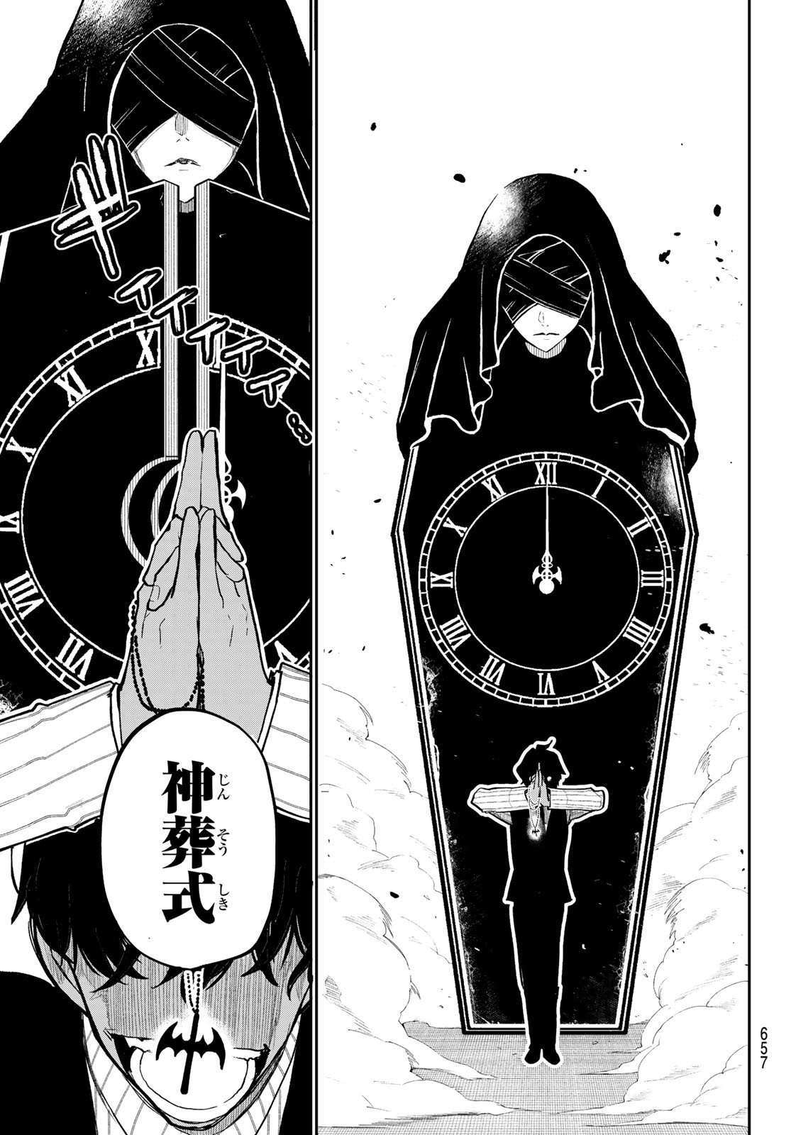 Undertaker - Chapter 5 - Page 37