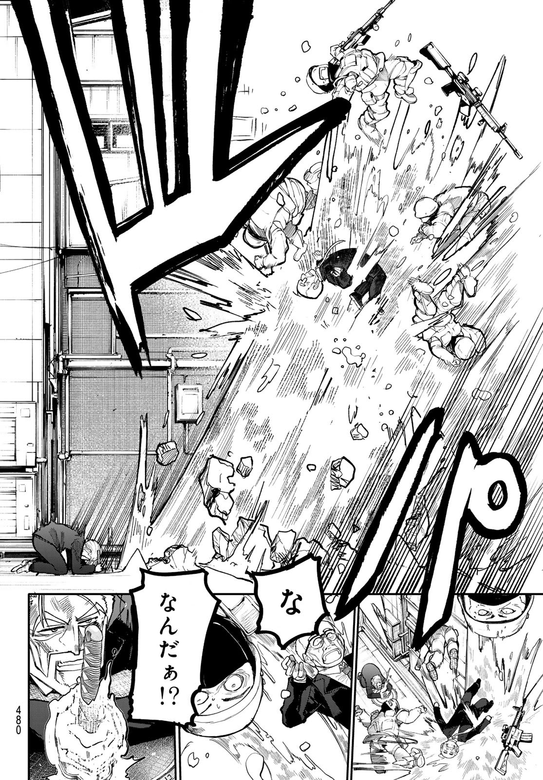 Undertaker - Chapter 6 - Page 46