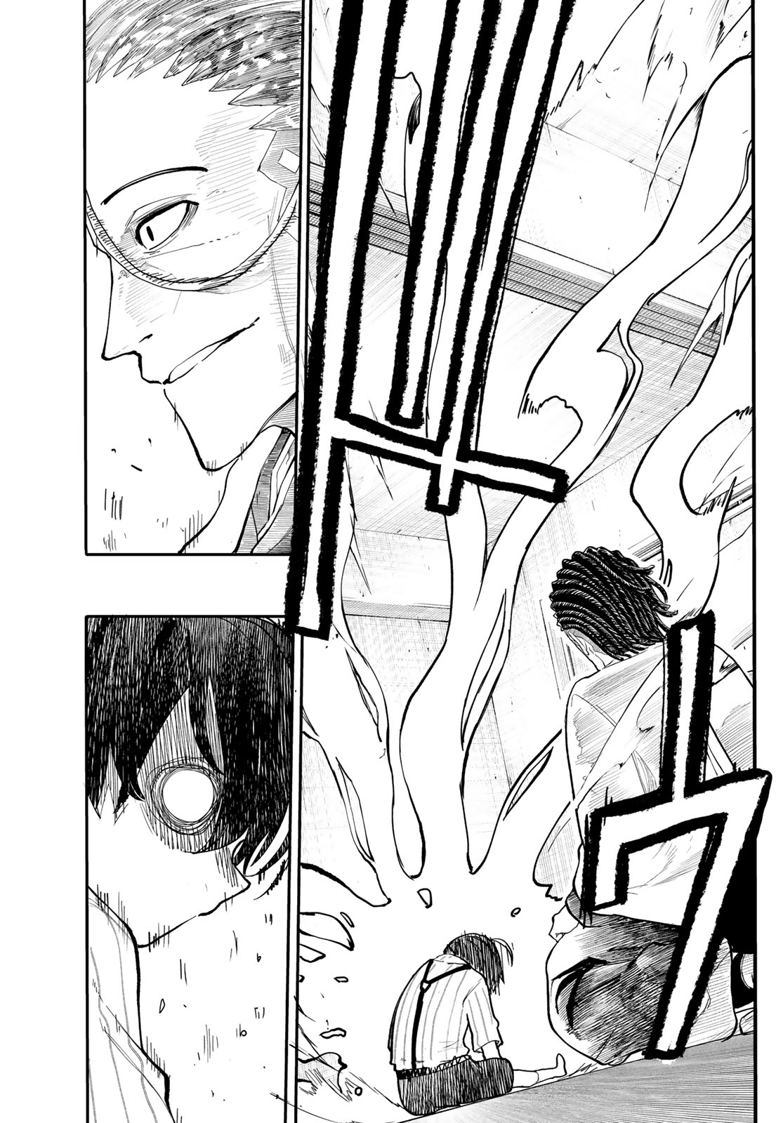 Undertaker - Chapter 7 - Page 15