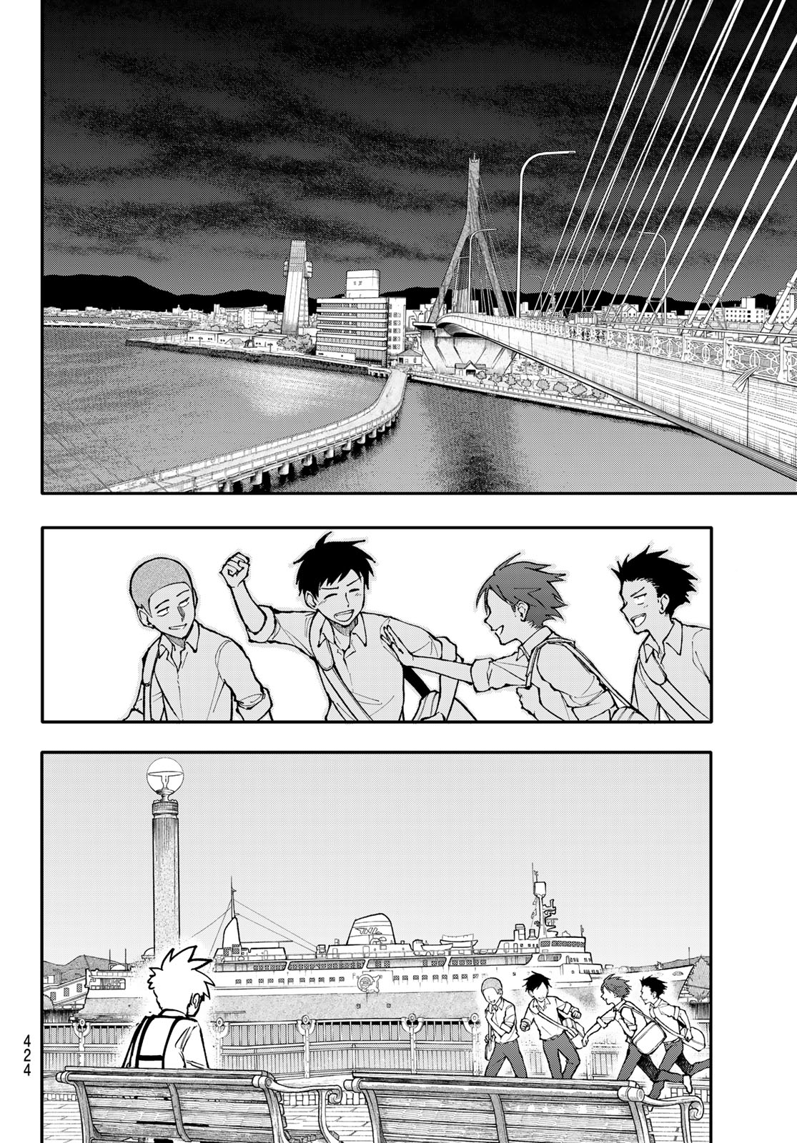 Undertaker - Chapter 8 - Page 18