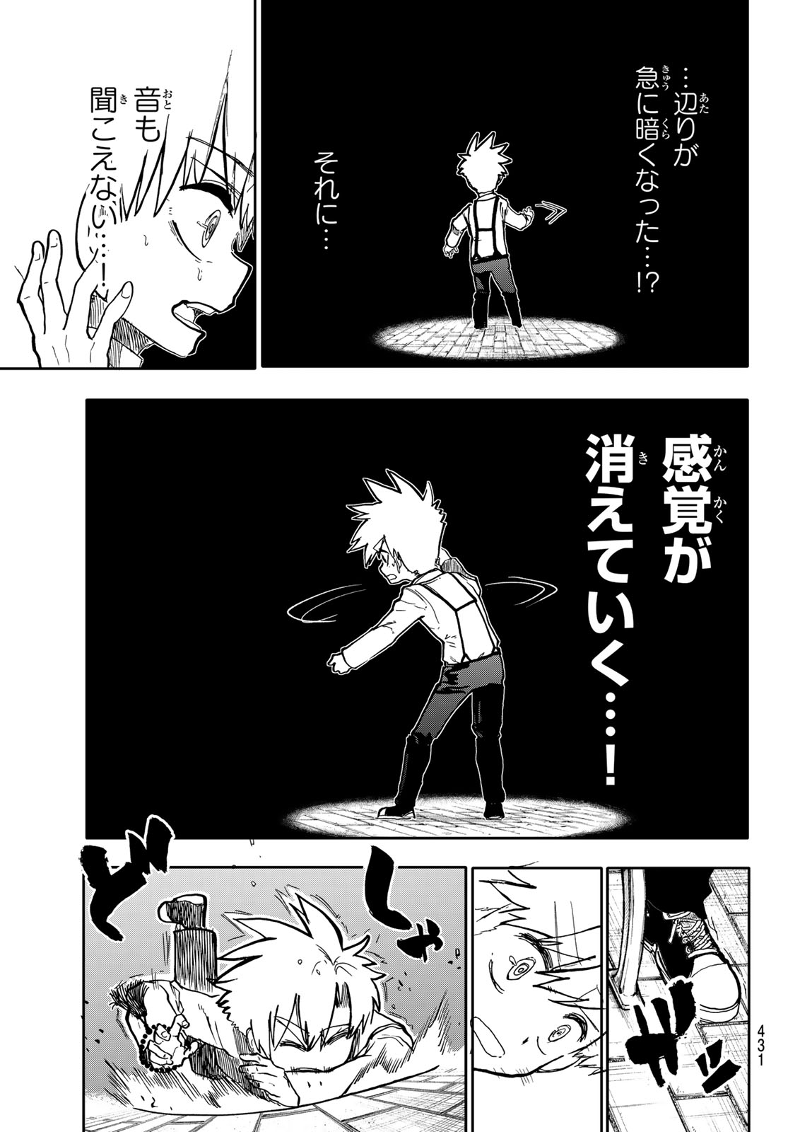 Undertaker - Chapter 8 - Page 25